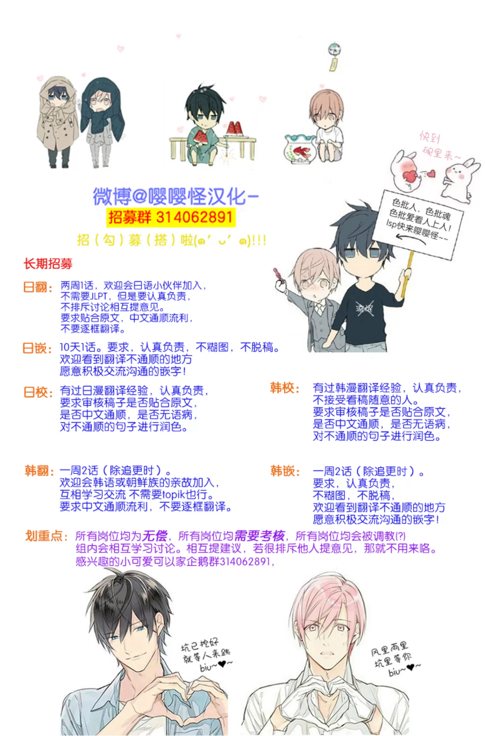 《爆炸般的恋歌/大发脾气的情歌》漫画最新章节番外免费下拉式在线观看章节第【39】张图片