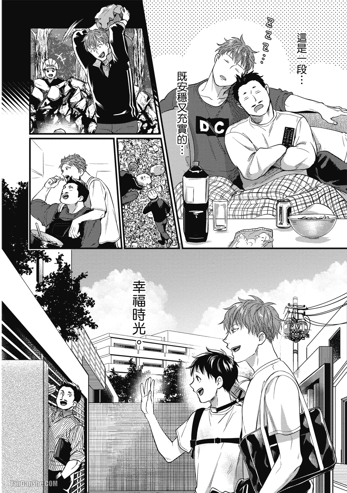 《摸摸啾PUB的男♂性狂热时光》漫画最新章节第3话免费下拉式在线观看章节第【14】张图片