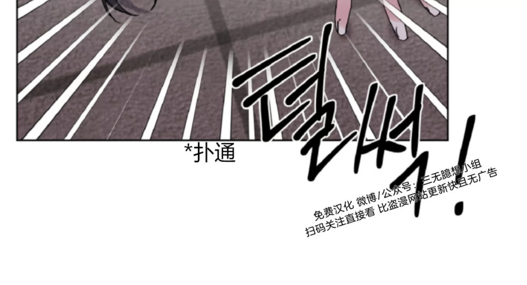 《伯爵大人 请赐给我爱吧》漫画最新章节第02话免费下拉式在线观看章节第【11】张图片