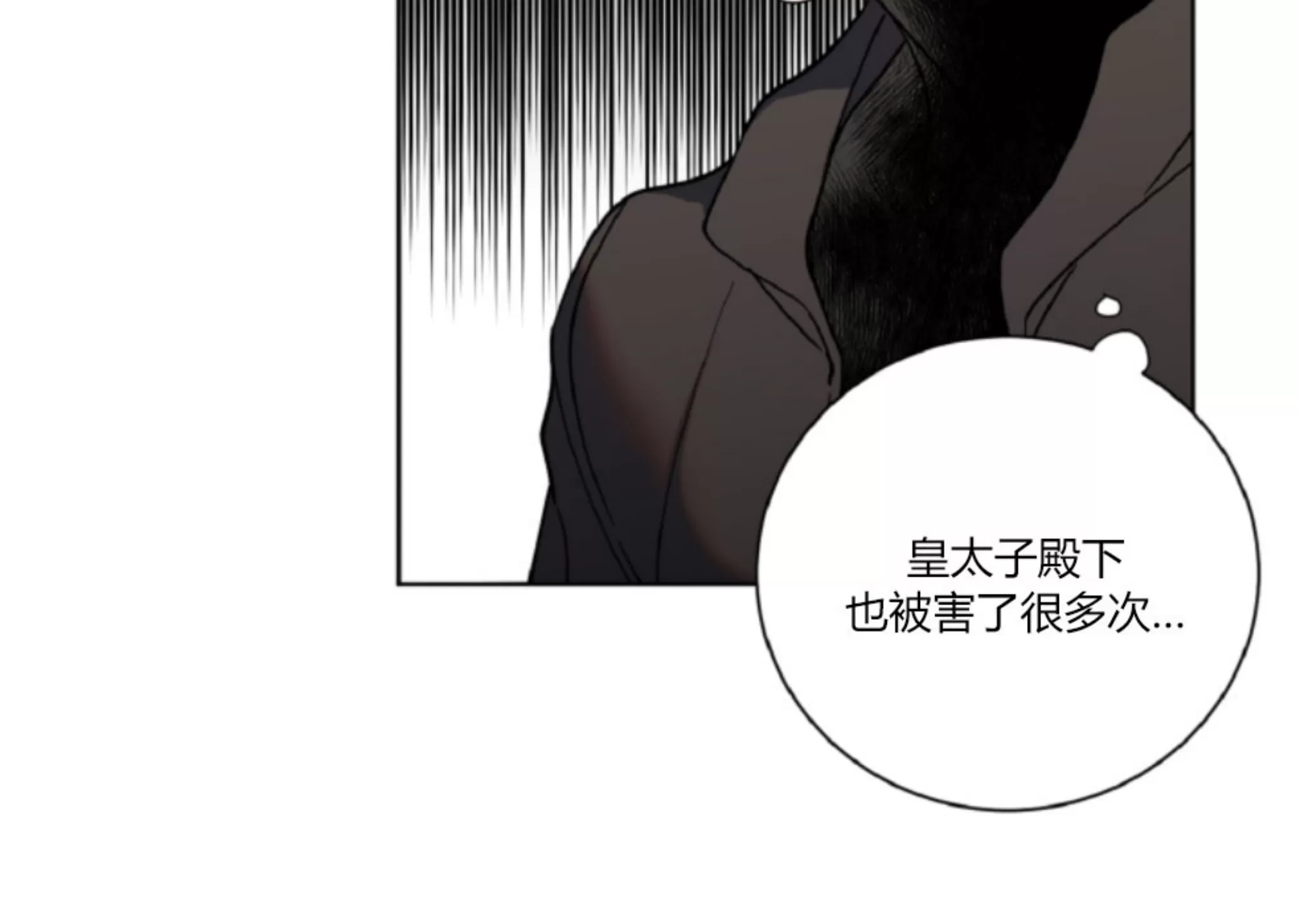 《伯爵大人 请赐给我爱吧》漫画最新章节第02话免费下拉式在线观看章节第【21】张图片