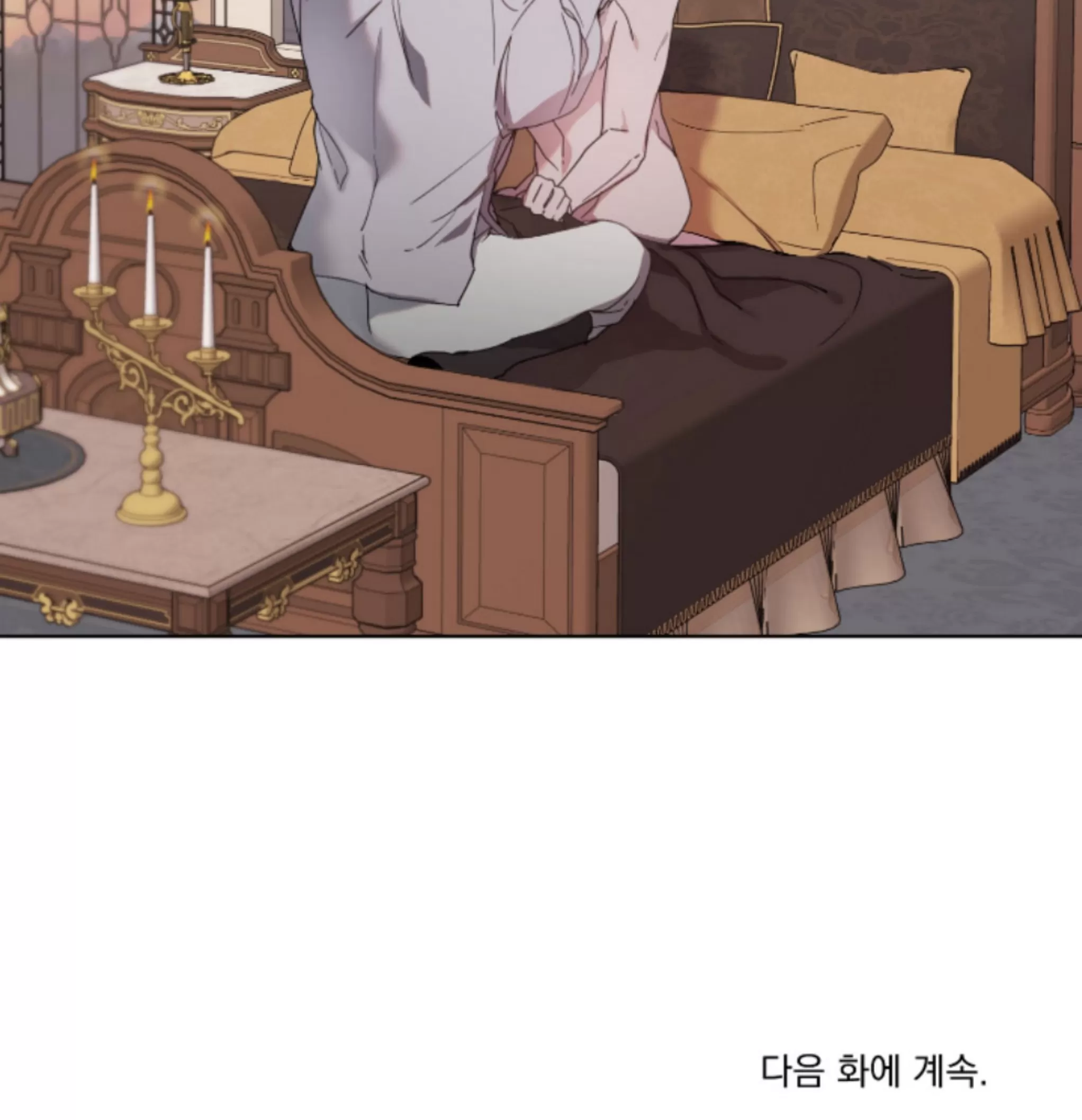 《伯爵大人 请赐给我爱吧》漫画最新章节第04话免费下拉式在线观看章节第【59】张图片