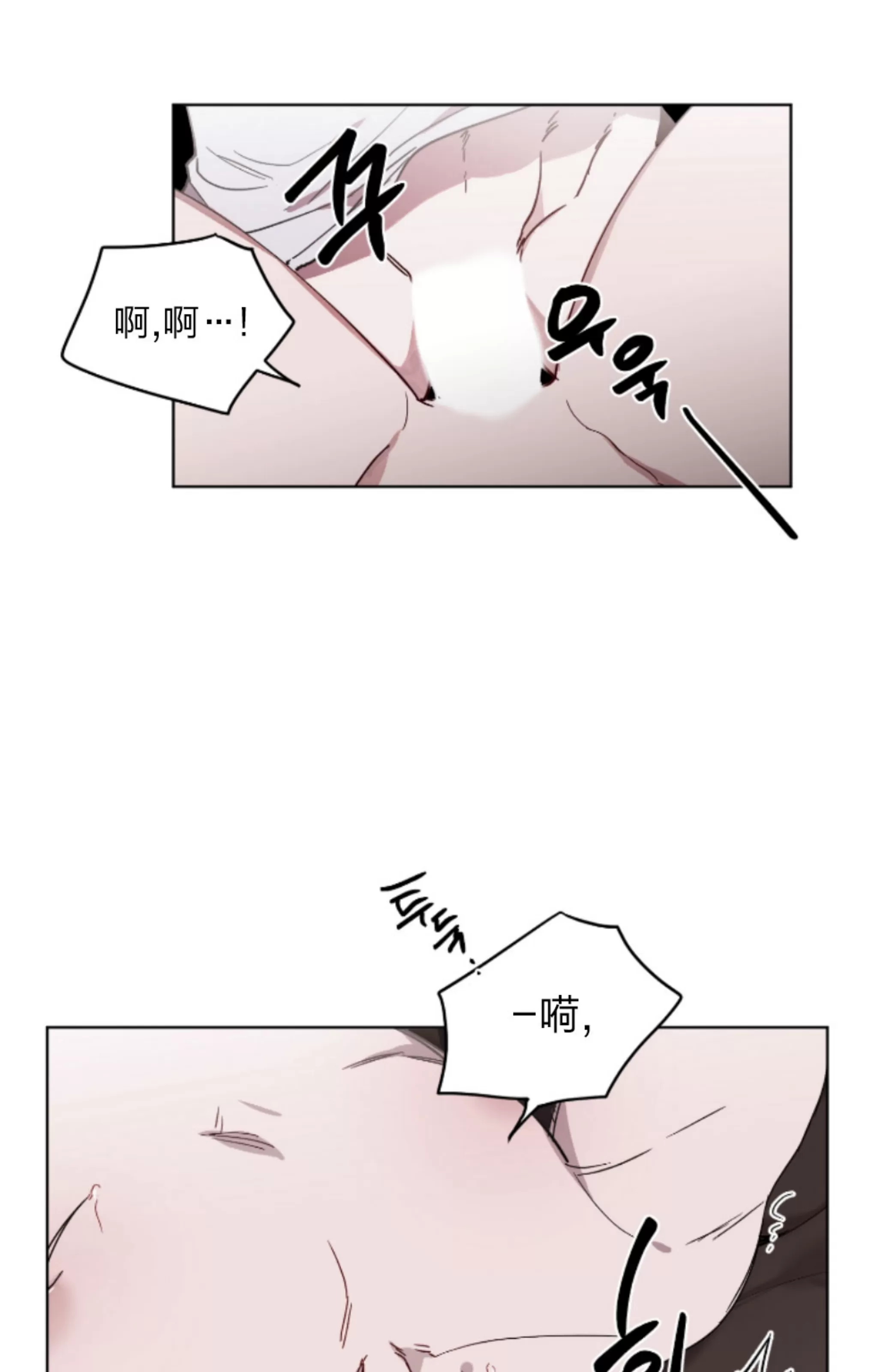 《伯爵大人 请赐给我爱吧》漫画最新章节第04话免费下拉式在线观看章节第【24】张图片