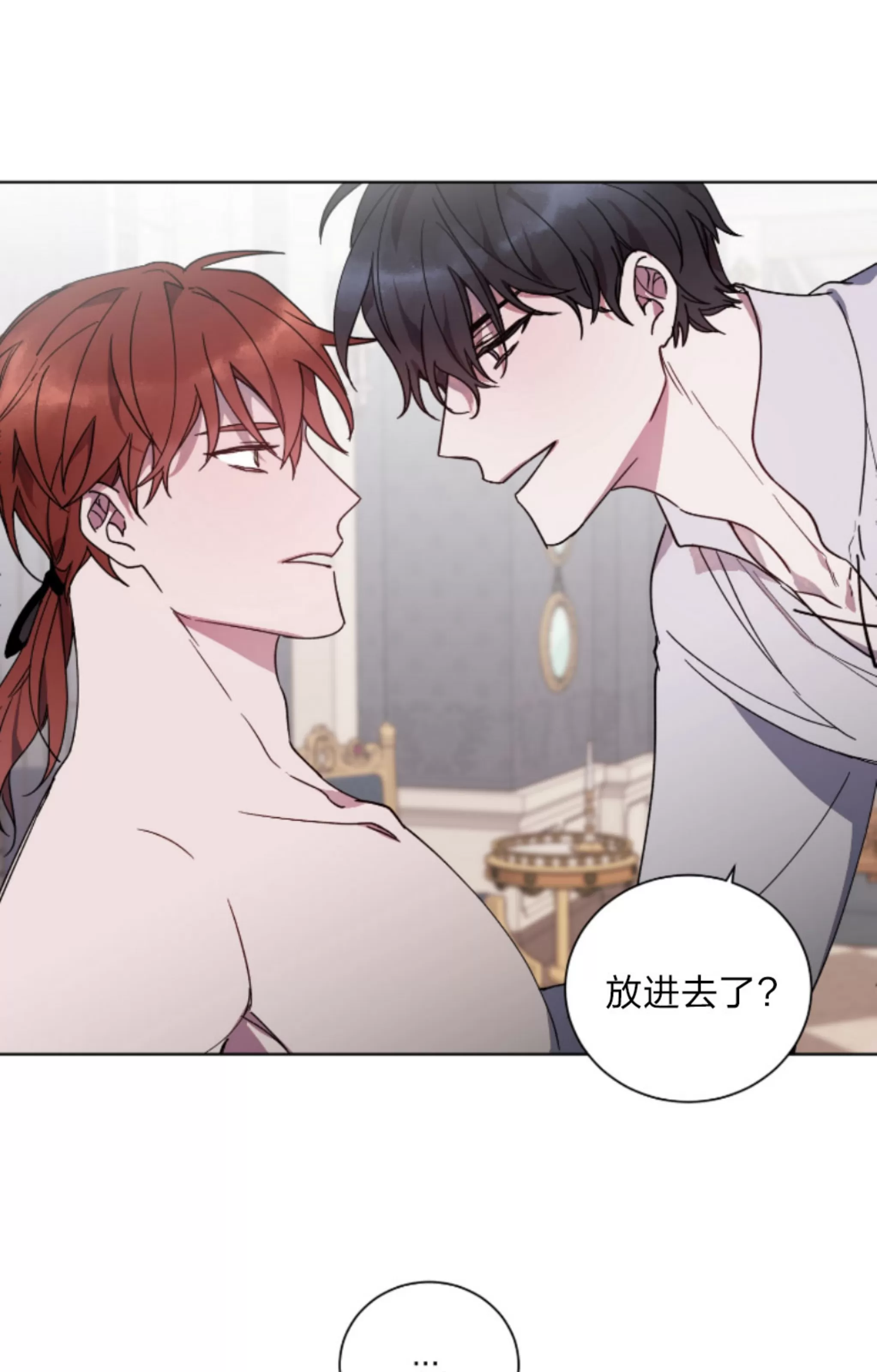 《伯爵大人 请赐给我爱吧》漫画最新章节第04话免费下拉式在线观看章节第【20】张图片