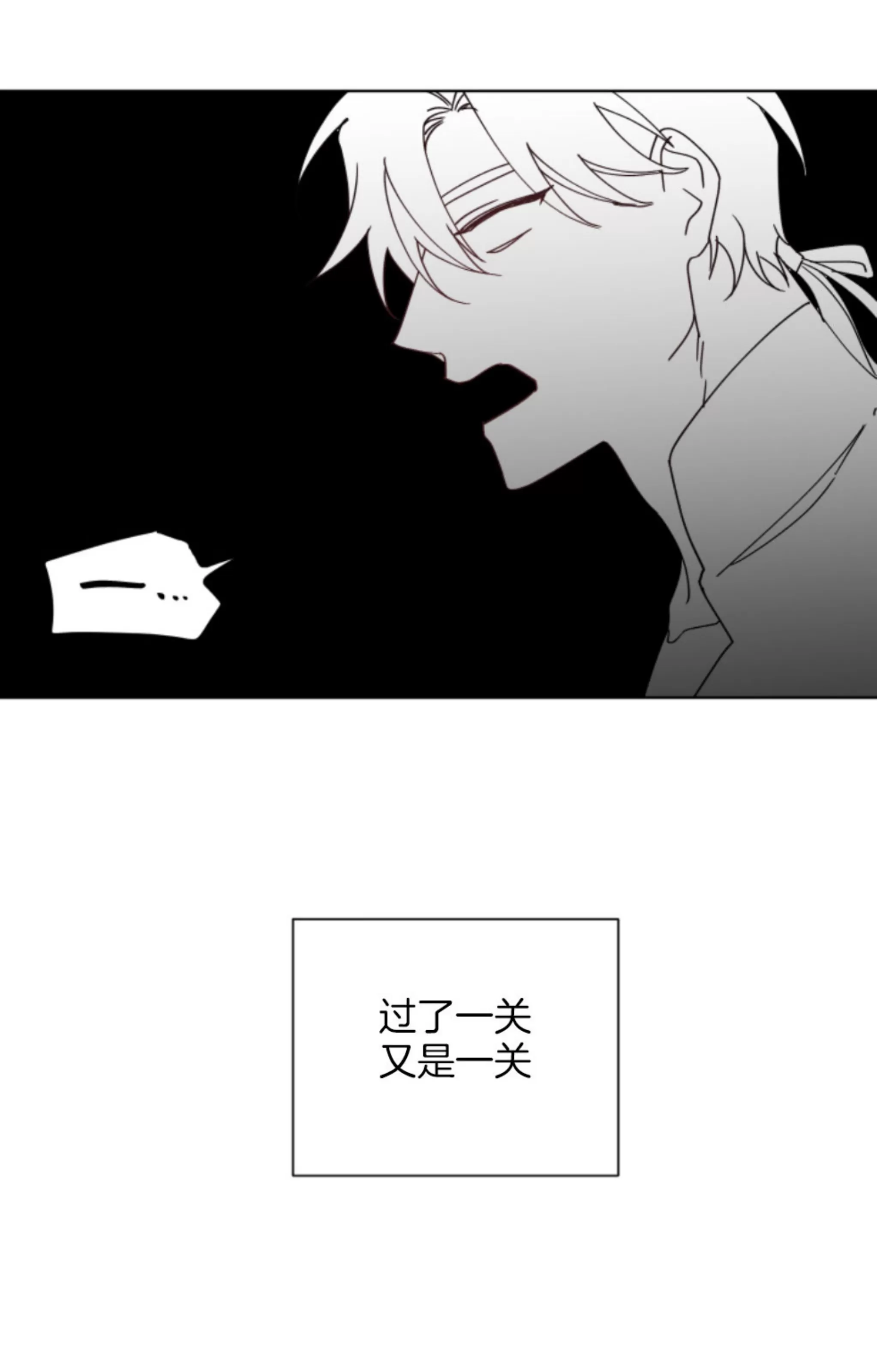 《伯爵大人 请赐给我爱吧》漫画最新章节第05话免费下拉式在线观看章节第【64】张图片