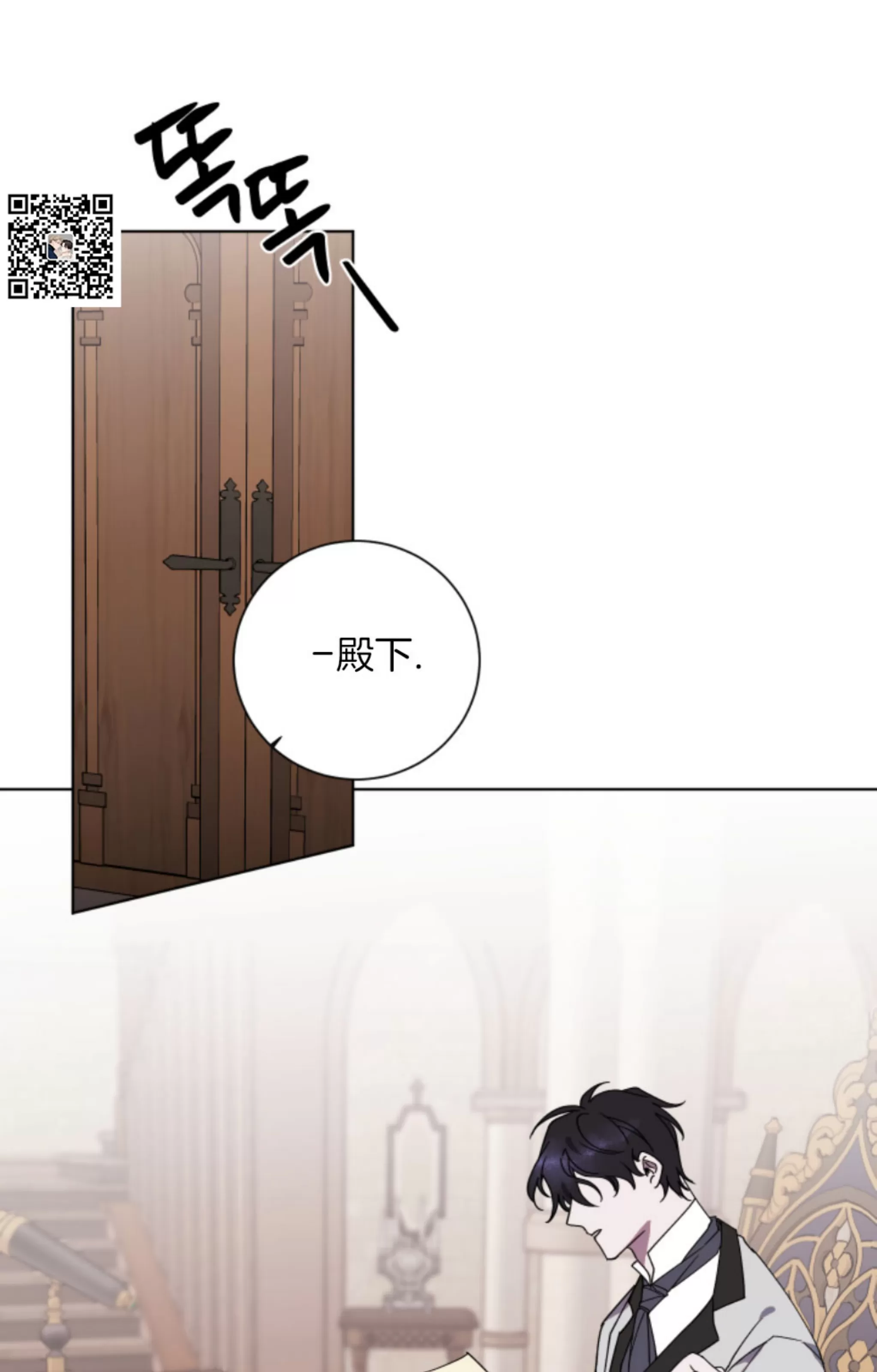 《伯爵大人 请赐给我爱吧》漫画最新章节第05话免费下拉式在线观看章节第【29】张图片