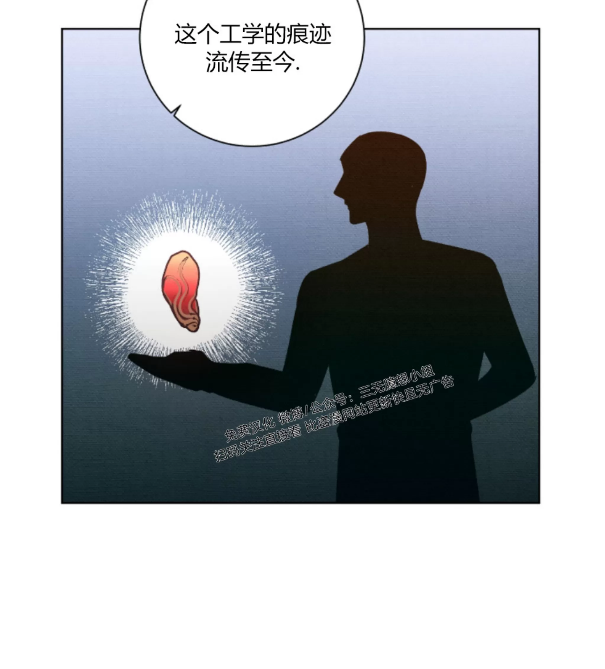 《伯爵大人 请赐给我爱吧》漫画最新章节第08话免费下拉式在线观看章节第【5】张图片