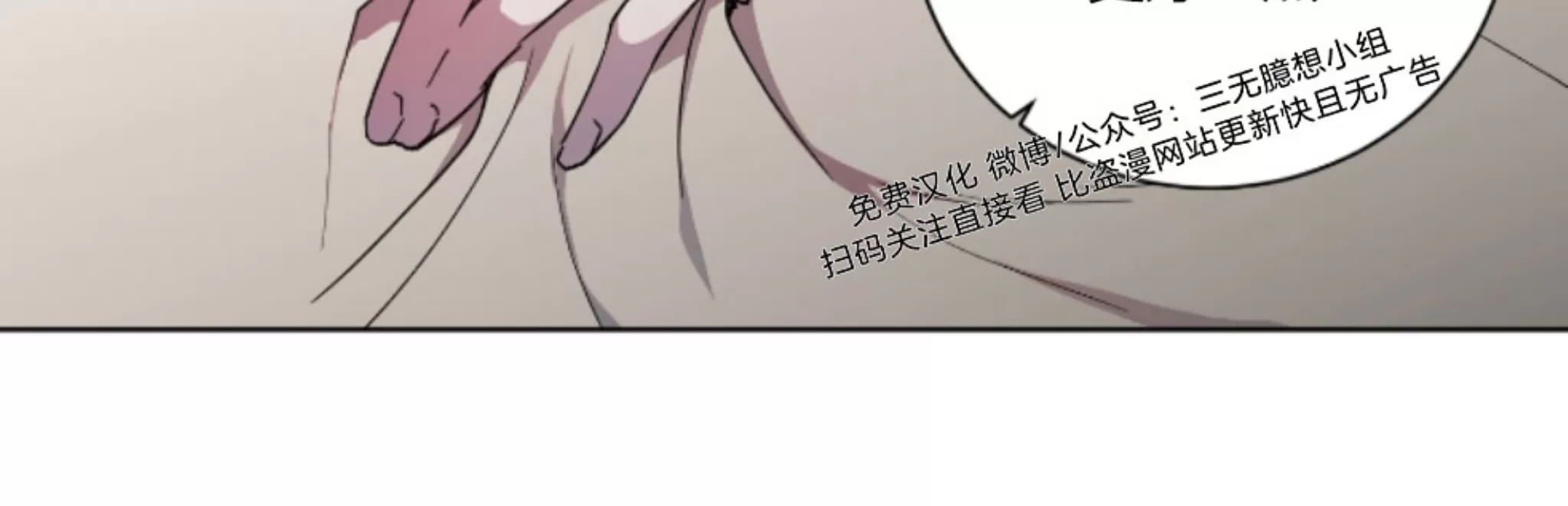 《伯爵大人 请赐给我爱吧》漫画最新章节第08话免费下拉式在线观看章节第【22】张图片