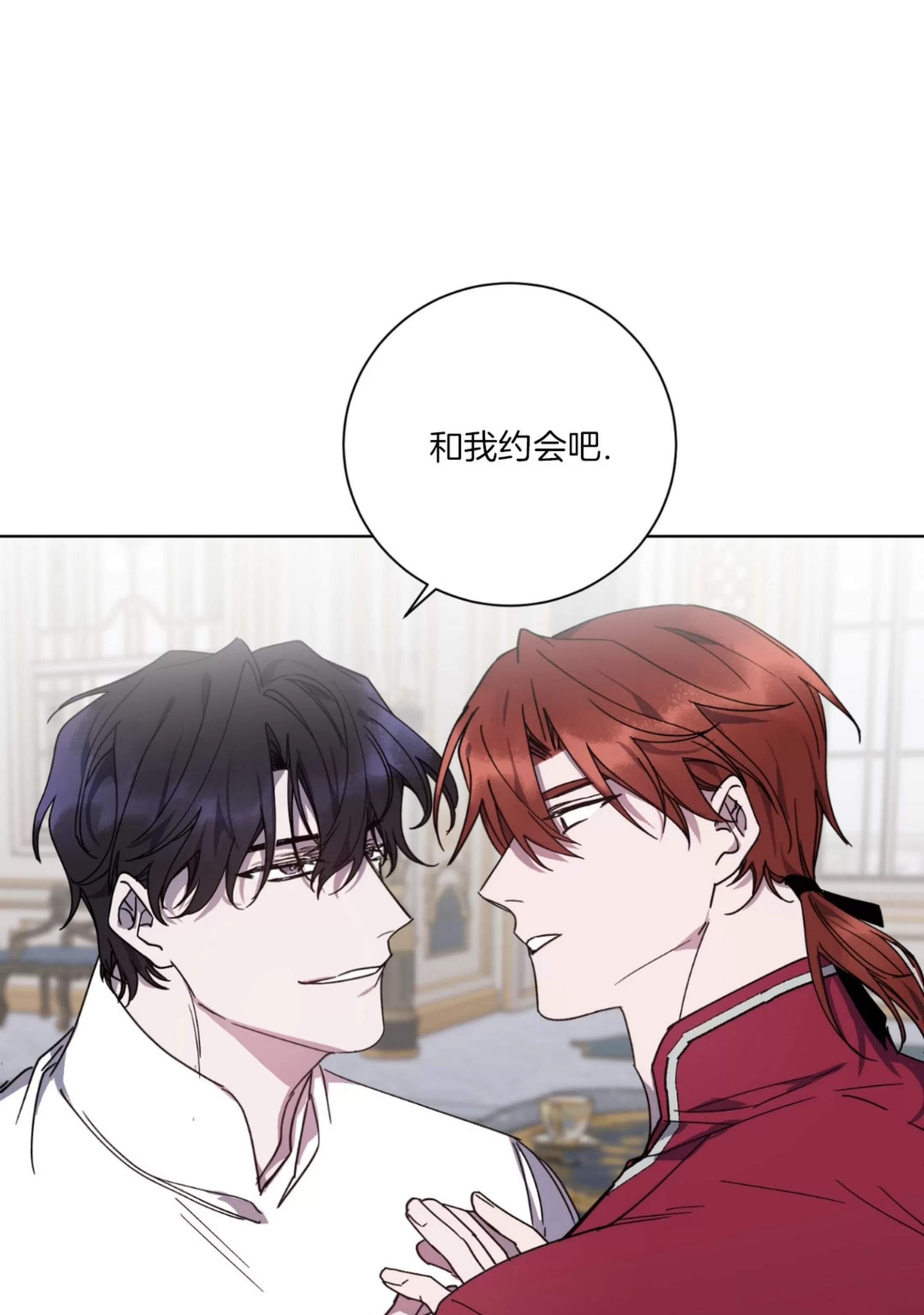 《伯爵大人 请赐给我爱吧》漫画最新章节第09话免费下拉式在线观看章节第【36】张图片