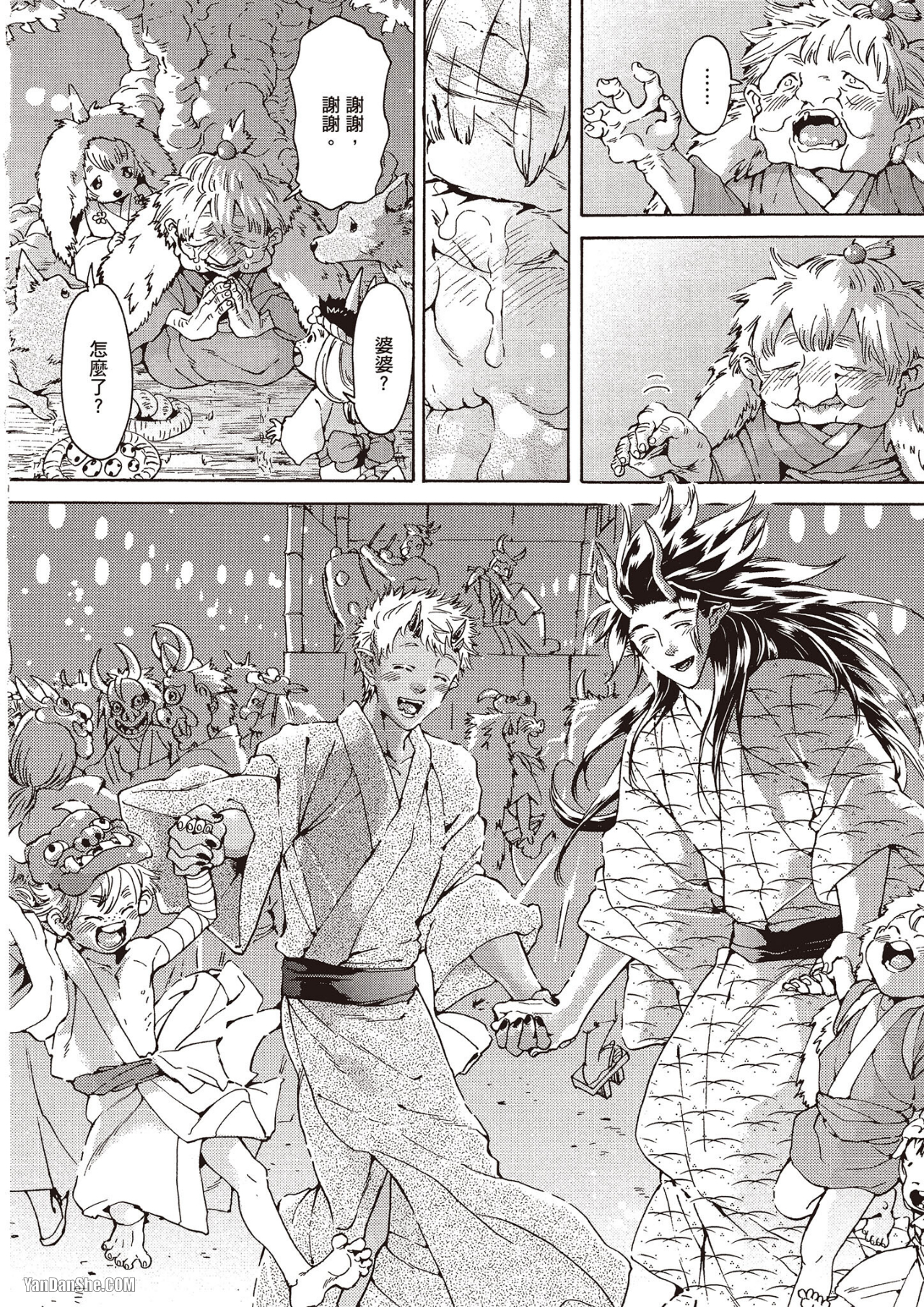 《妖怪仰慕的祟神》漫画最新章节第12话免费下拉式在线观看章节第【6】张图片