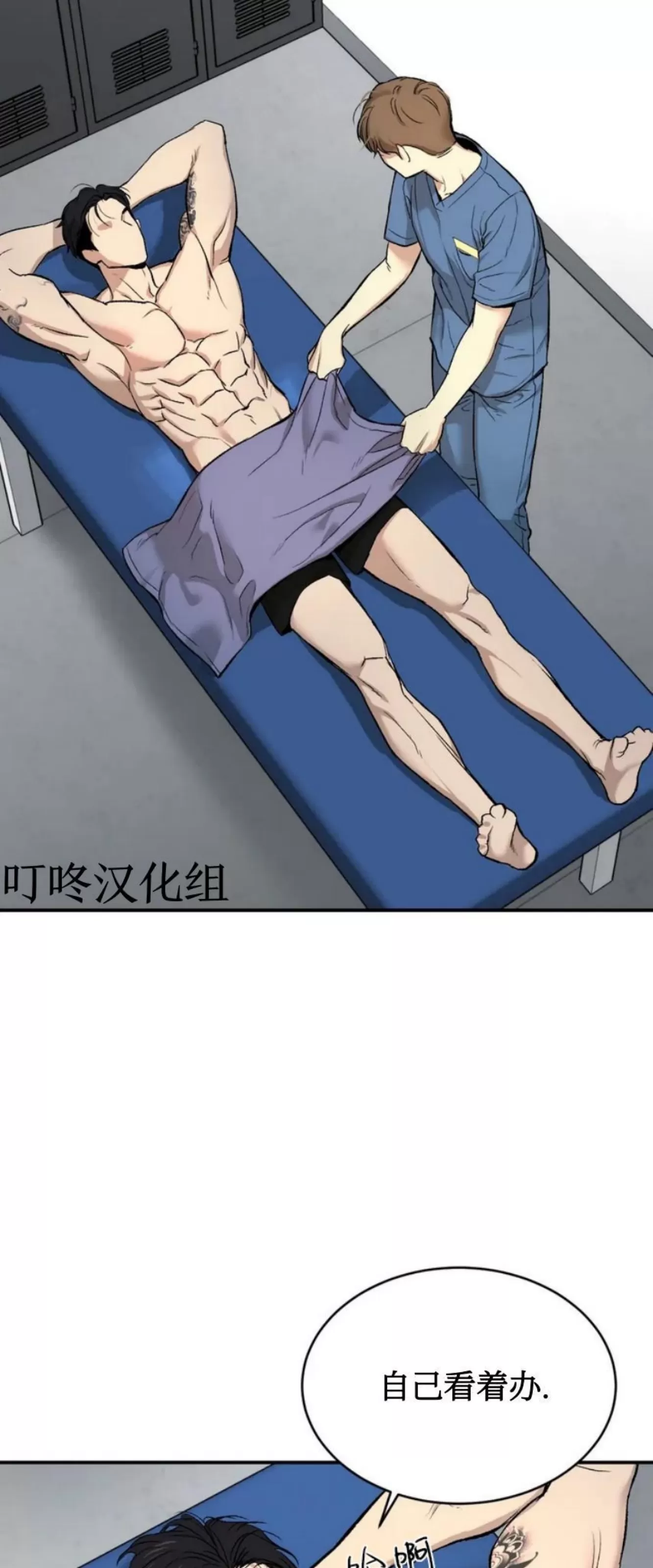 《魔咒/厄运》漫画最新章节第01话免费下拉式在线观看章节第【56】张图片