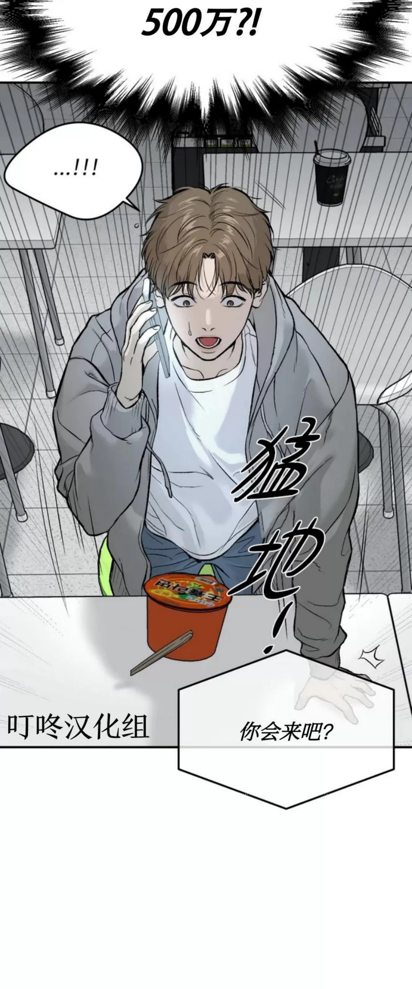 《魔咒/厄运》漫画最新章节第01话免费下拉式在线观看章节第【121】张图片