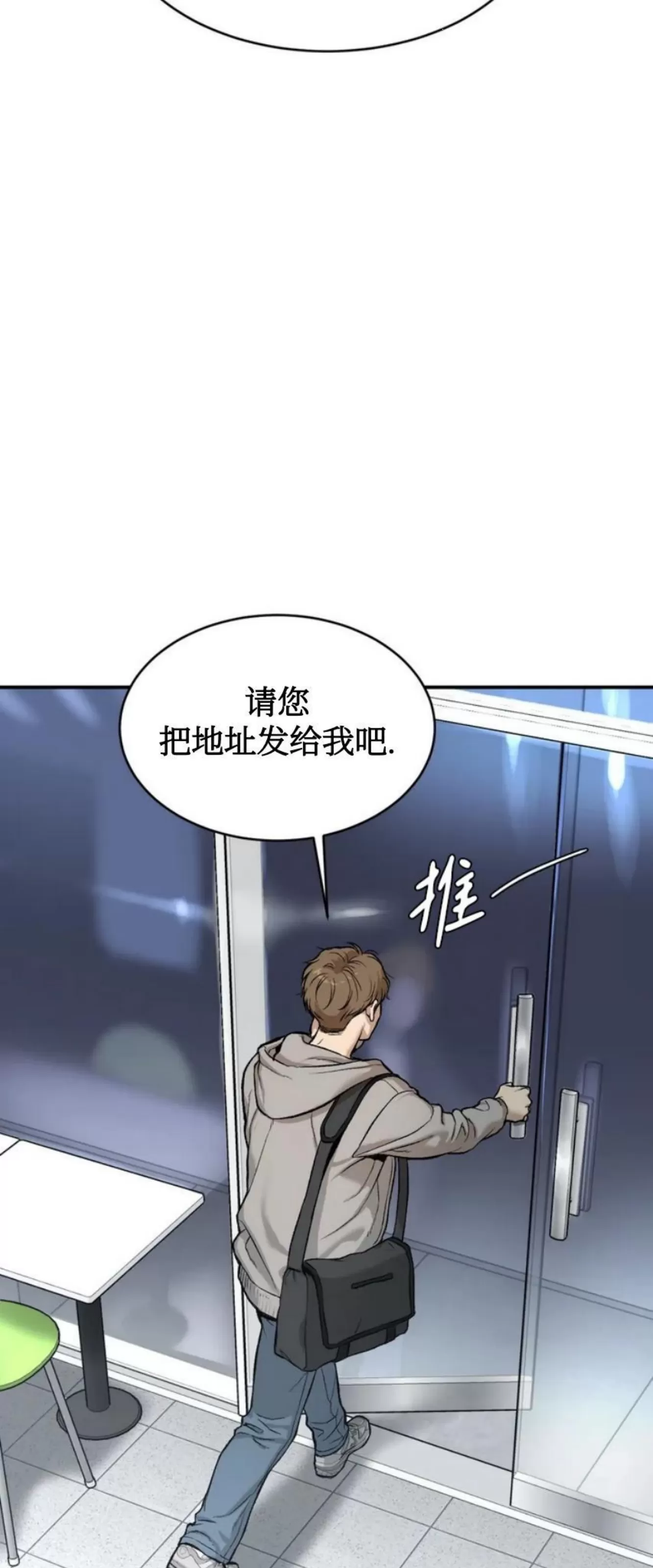 《魔咒/厄运》漫画最新章节第01话免费下拉式在线观看章节第【128】张图片