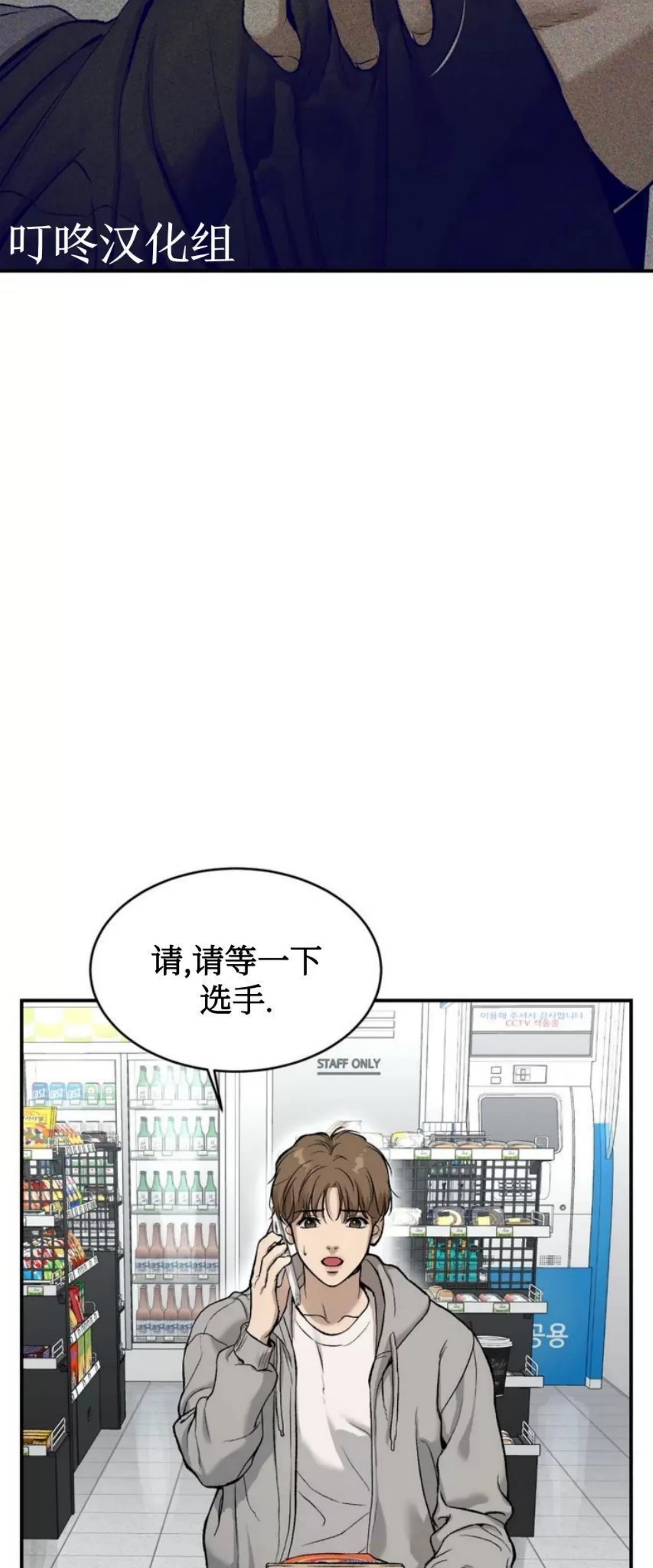 《魔咒/厄运》漫画最新章节第01话免费下拉式在线观看章节第【116】张图片