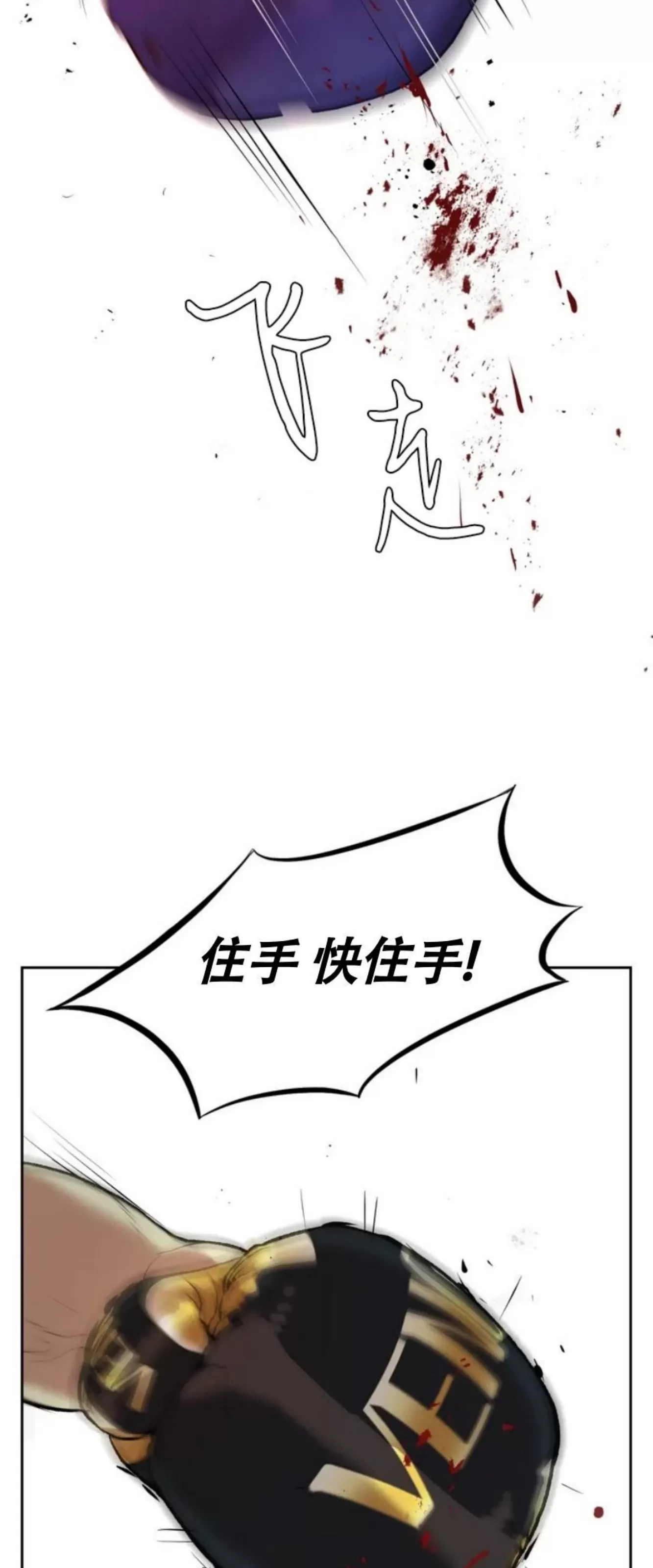 《魔咒/厄运》漫画最新章节第01话免费下拉式在线观看章节第【21】张图片