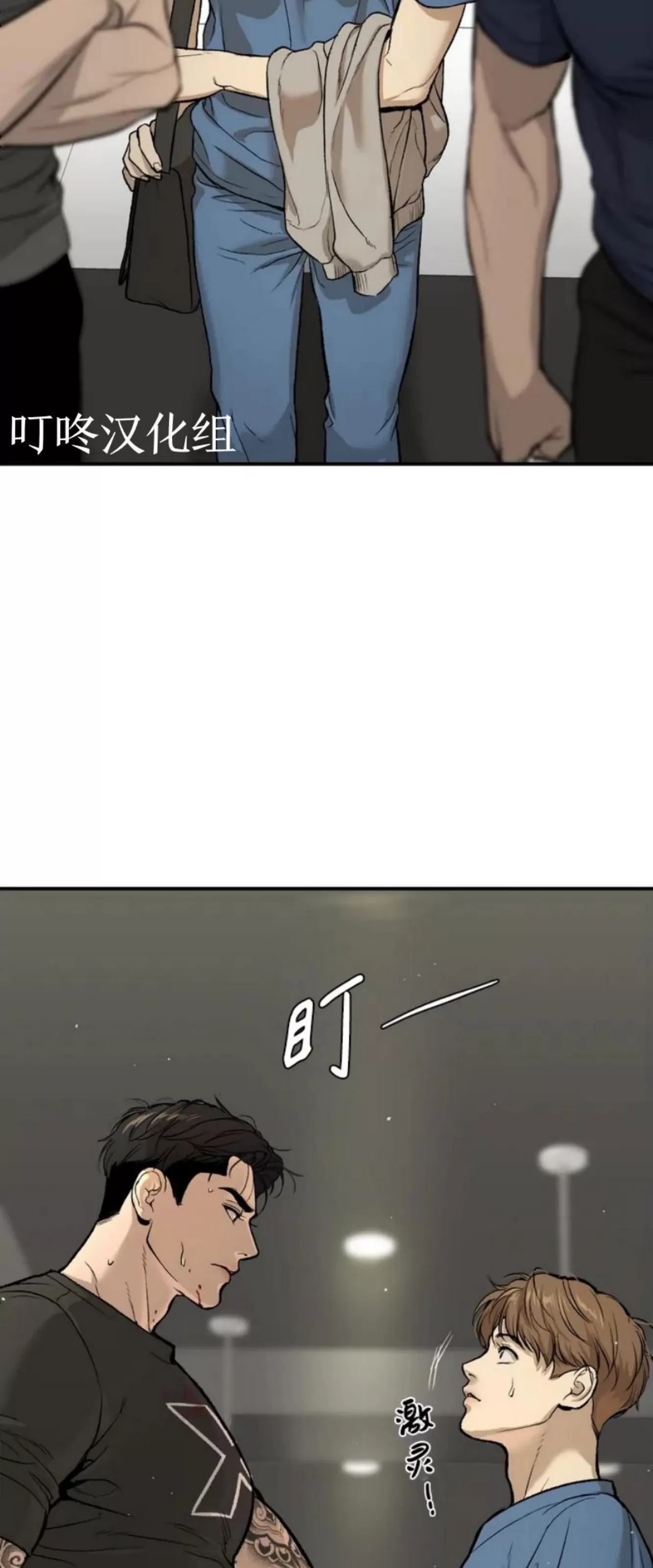 《魔咒/厄运》漫画最新章节第01话免费下拉式在线观看章节第【31】张图片