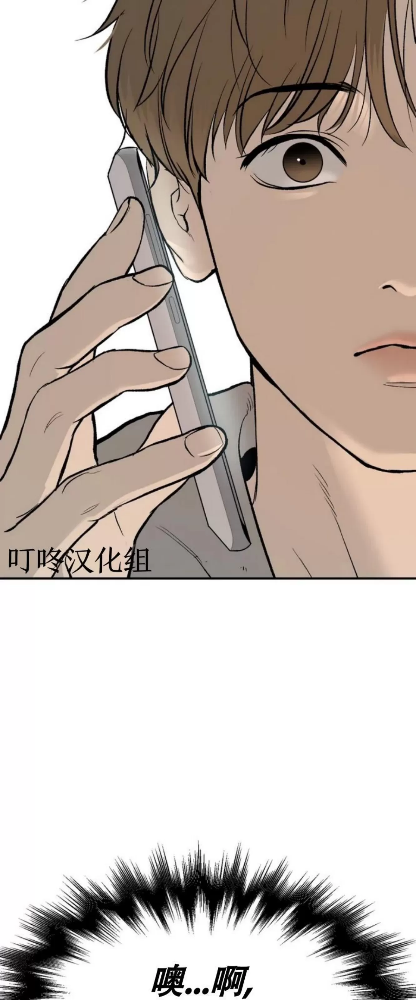 《魔咒/厄运》漫画最新章节第01话免费下拉式在线观看章节第【120】张图片