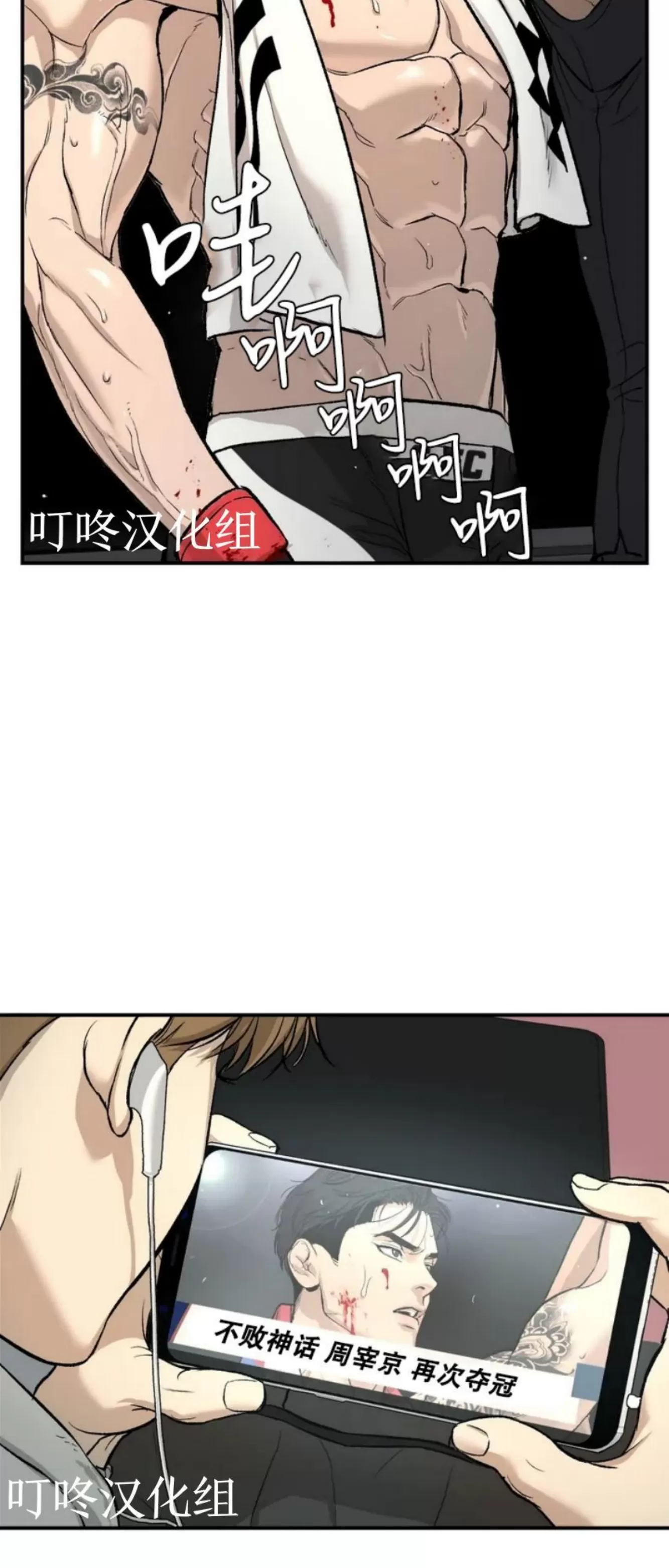 《魔咒/厄运》漫画最新章节第01话免费下拉式在线观看章节第【7】张图片