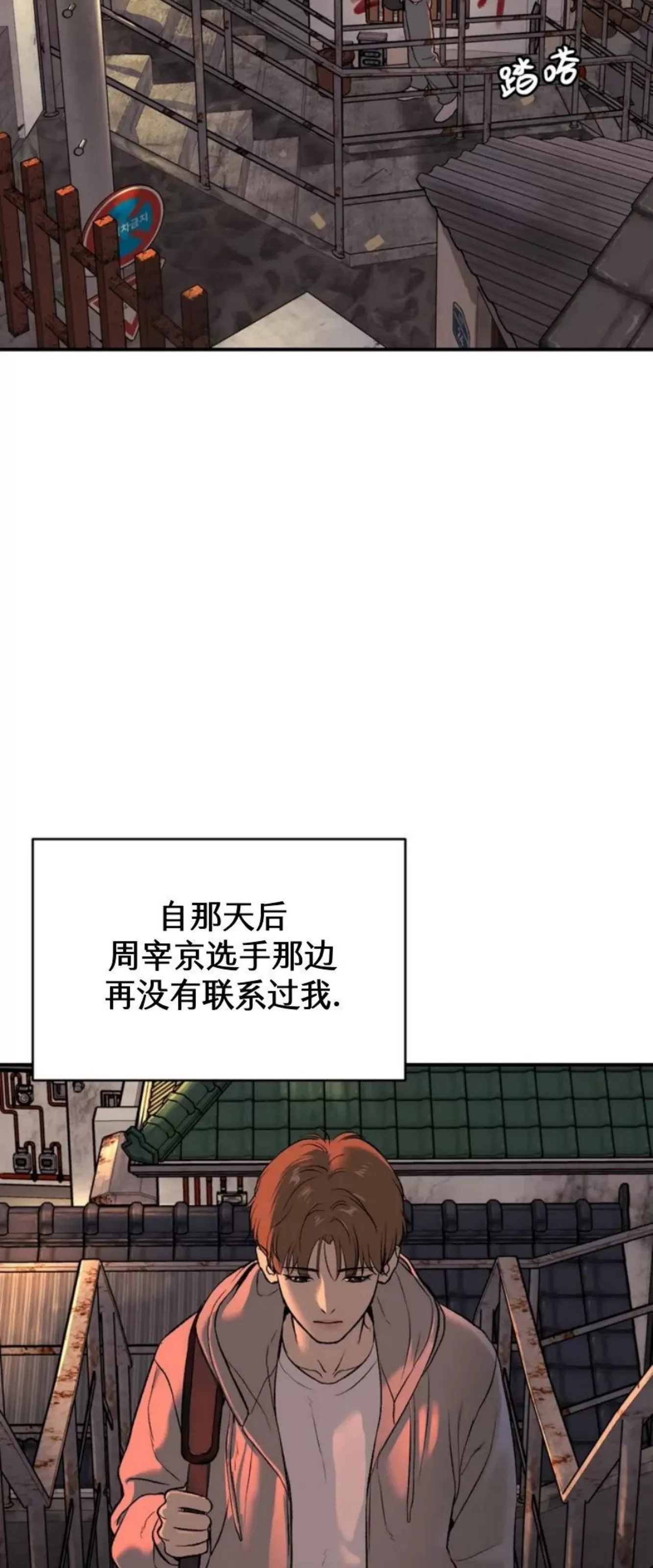 《魔咒/厄运》漫画最新章节第01话免费下拉式在线观看章节第【91】张图片