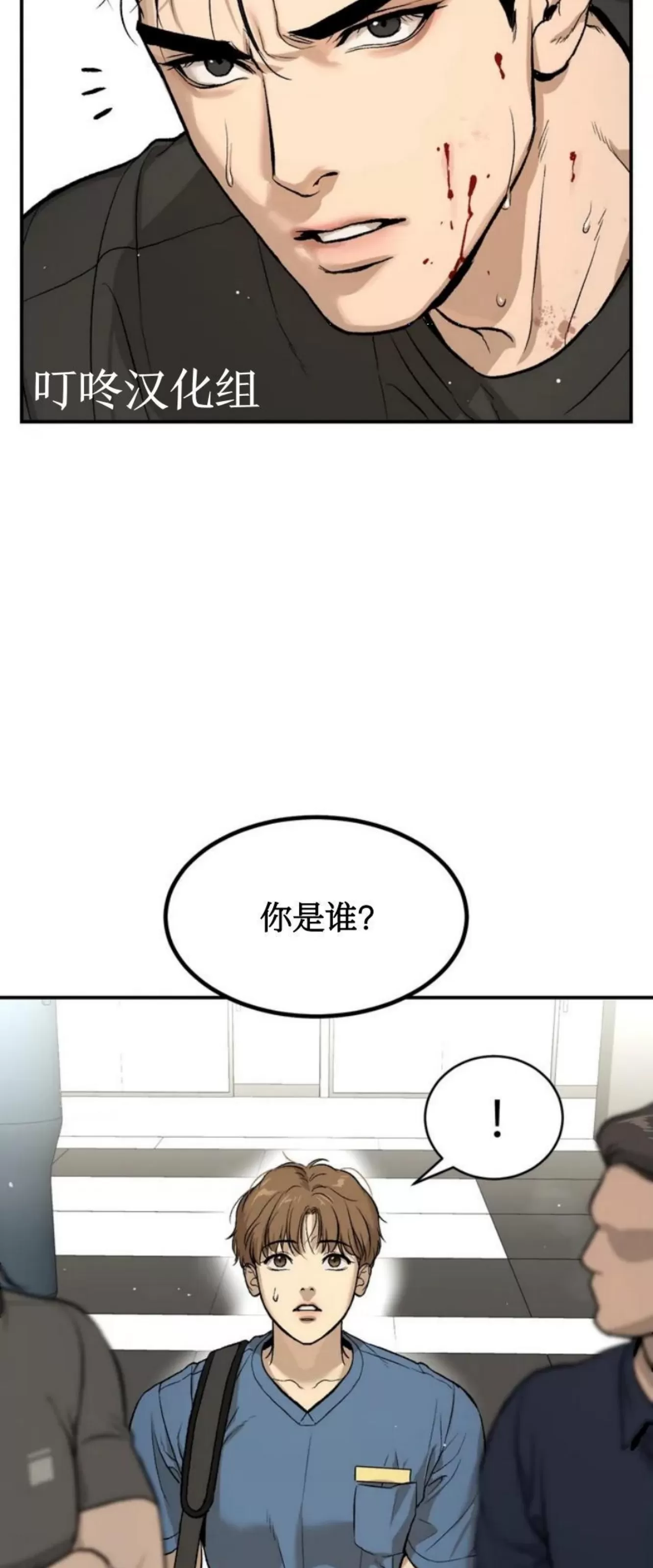 《魔咒/厄运》漫画最新章节第01话免费下拉式在线观看章节第【30】张图片