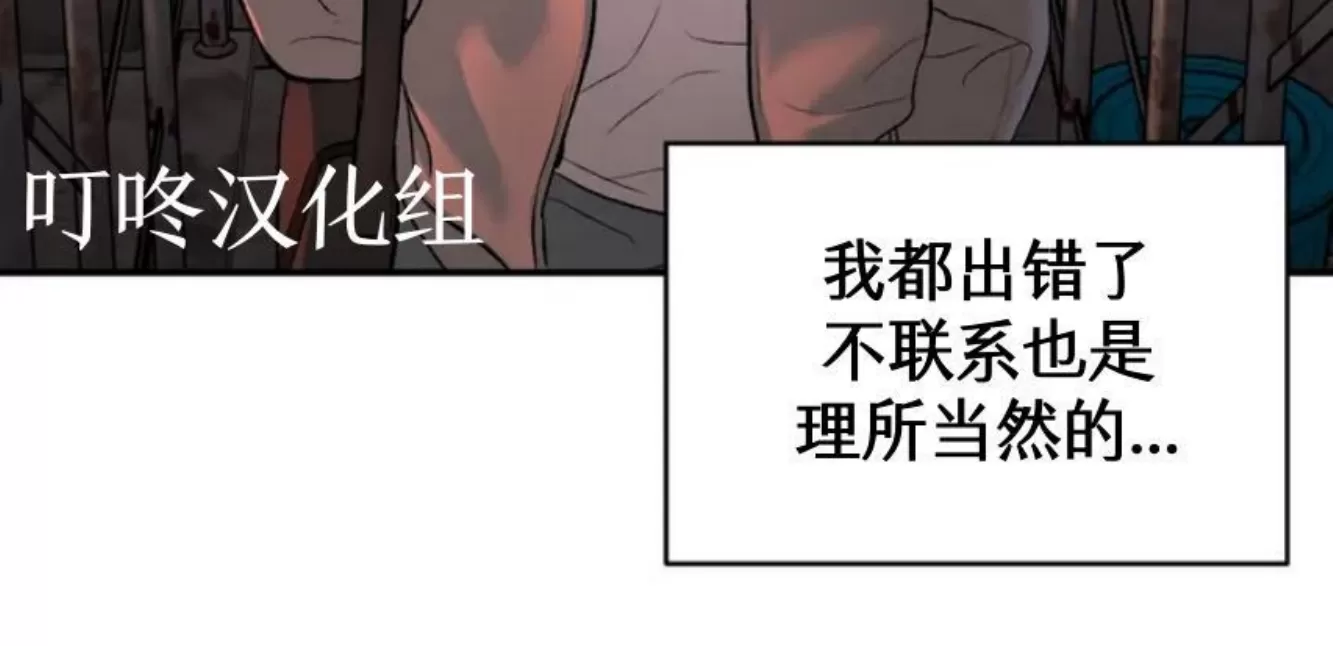 《魔咒/厄运》漫画最新章节第01话免费下拉式在线观看章节第【92】张图片