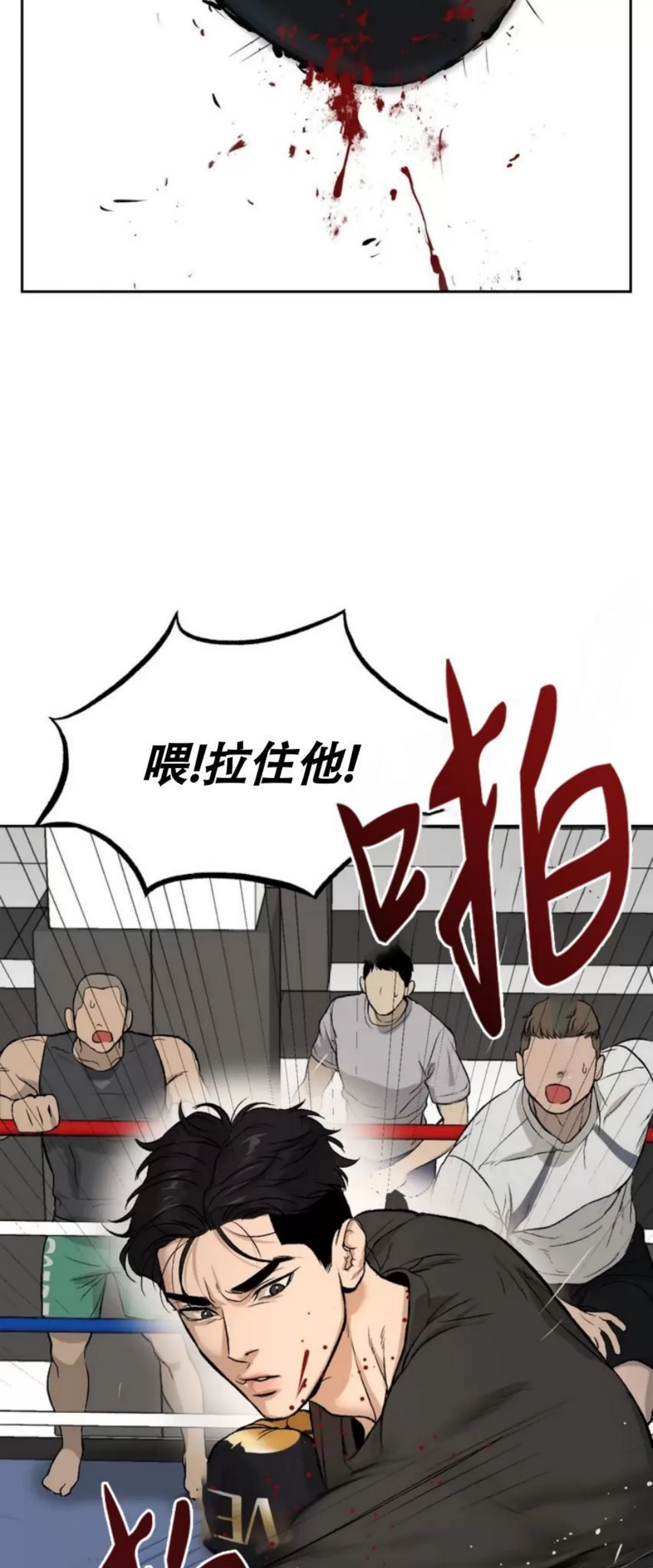 《魔咒/厄运》漫画最新章节第01话免费下拉式在线观看章节第【22】张图片