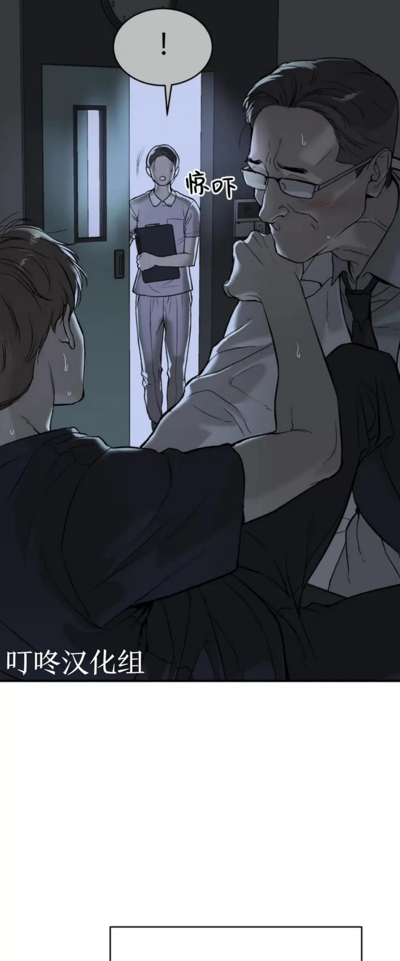 《魔咒/厄运》漫画最新章节第01话免费下拉式在线观看章节第【97】张图片