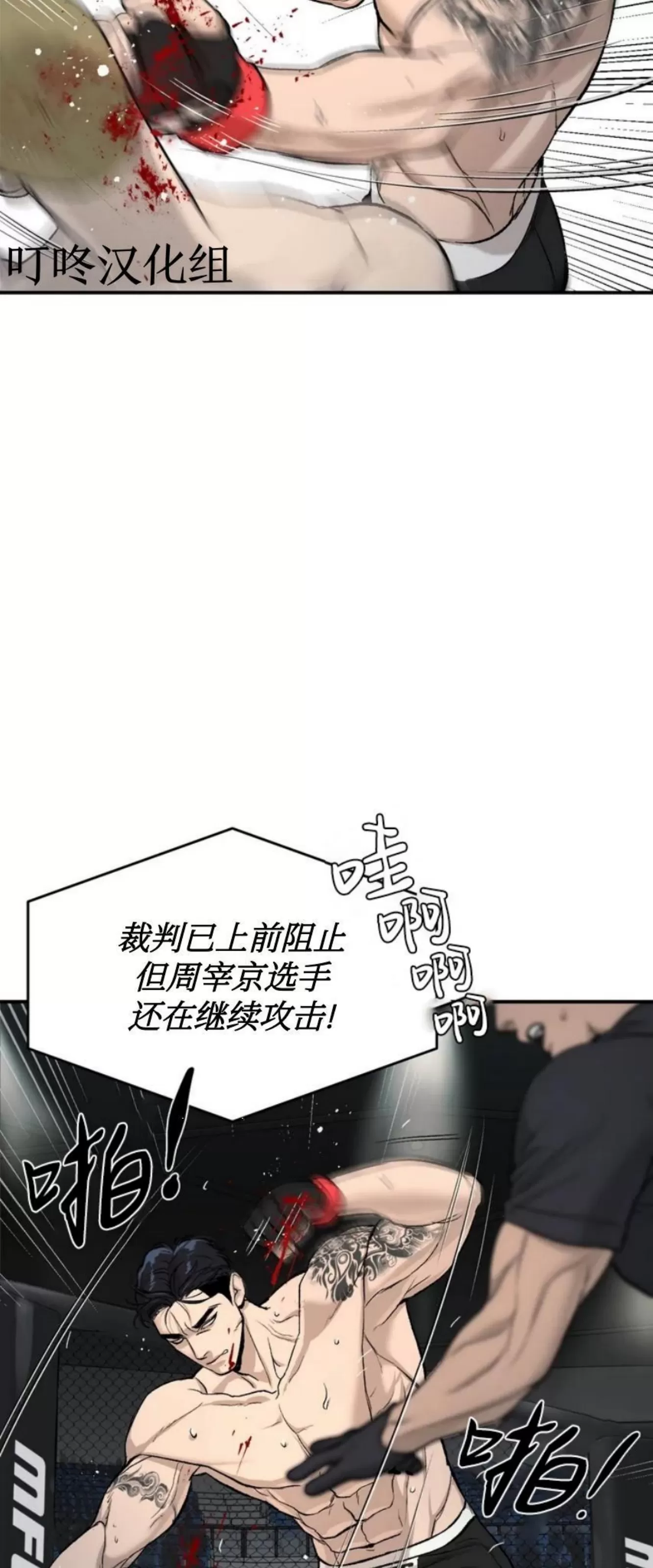 《魔咒/厄运》漫画最新章节第01话免费下拉式在线观看章节第【5】张图片