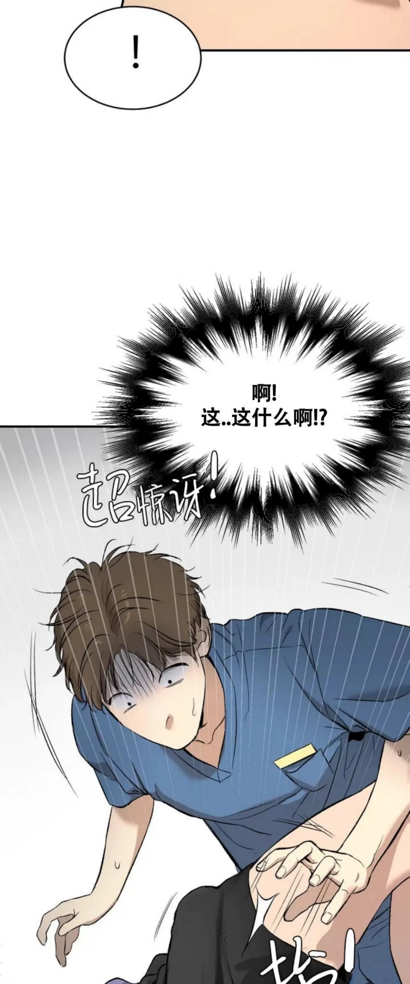 《魔咒/厄运》漫画最新章节第01话免费下拉式在线观看章节第【67】张图片