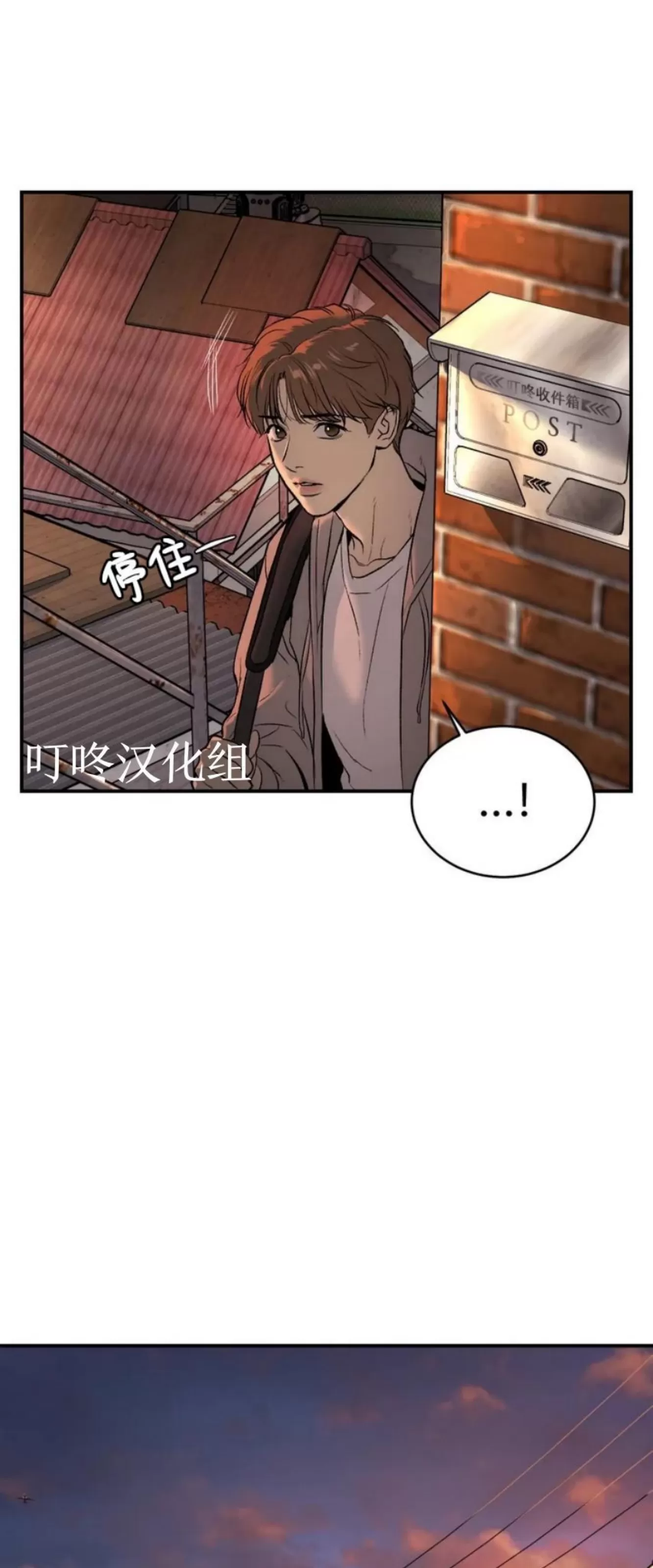 《魔咒/厄运》漫画最新章节第01话免费下拉式在线观看章节第【99】张图片