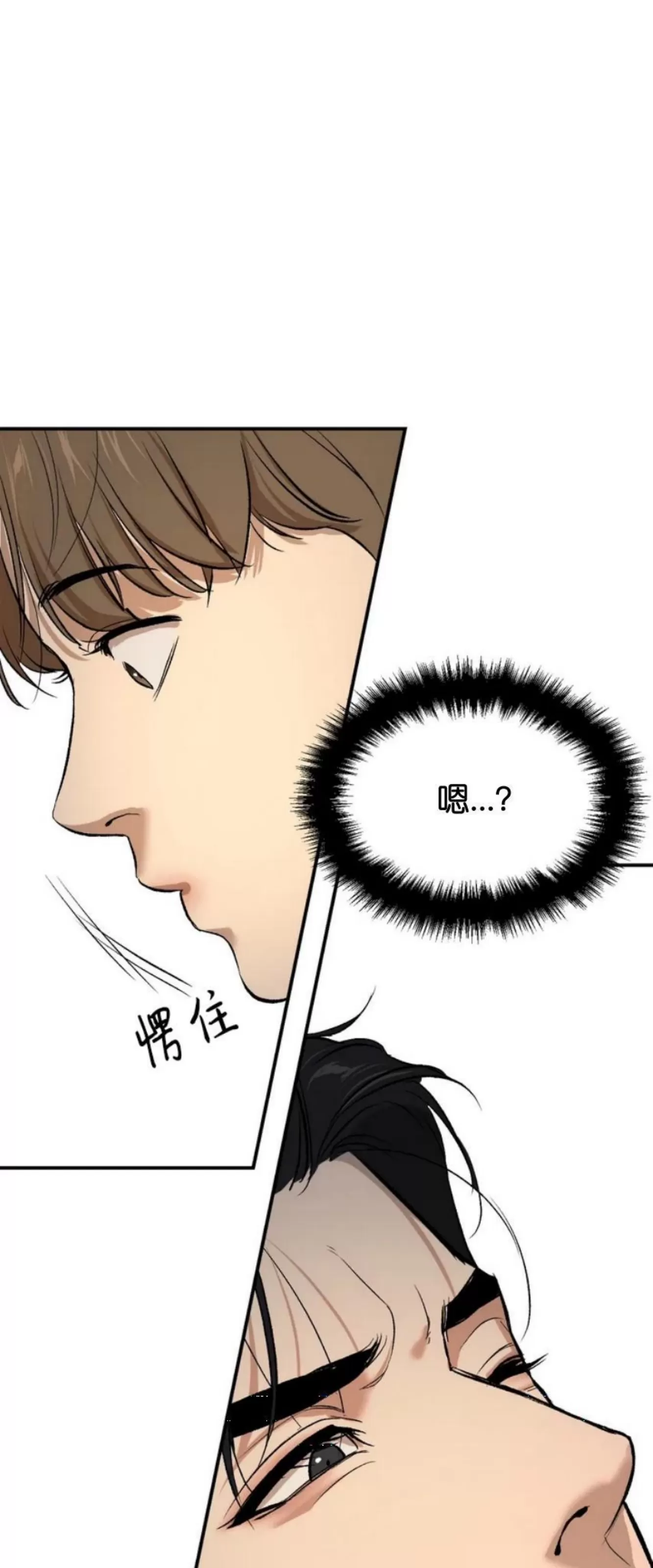 《魔咒/厄运》漫画最新章节第01话免费下拉式在线观看章节第【66】张图片