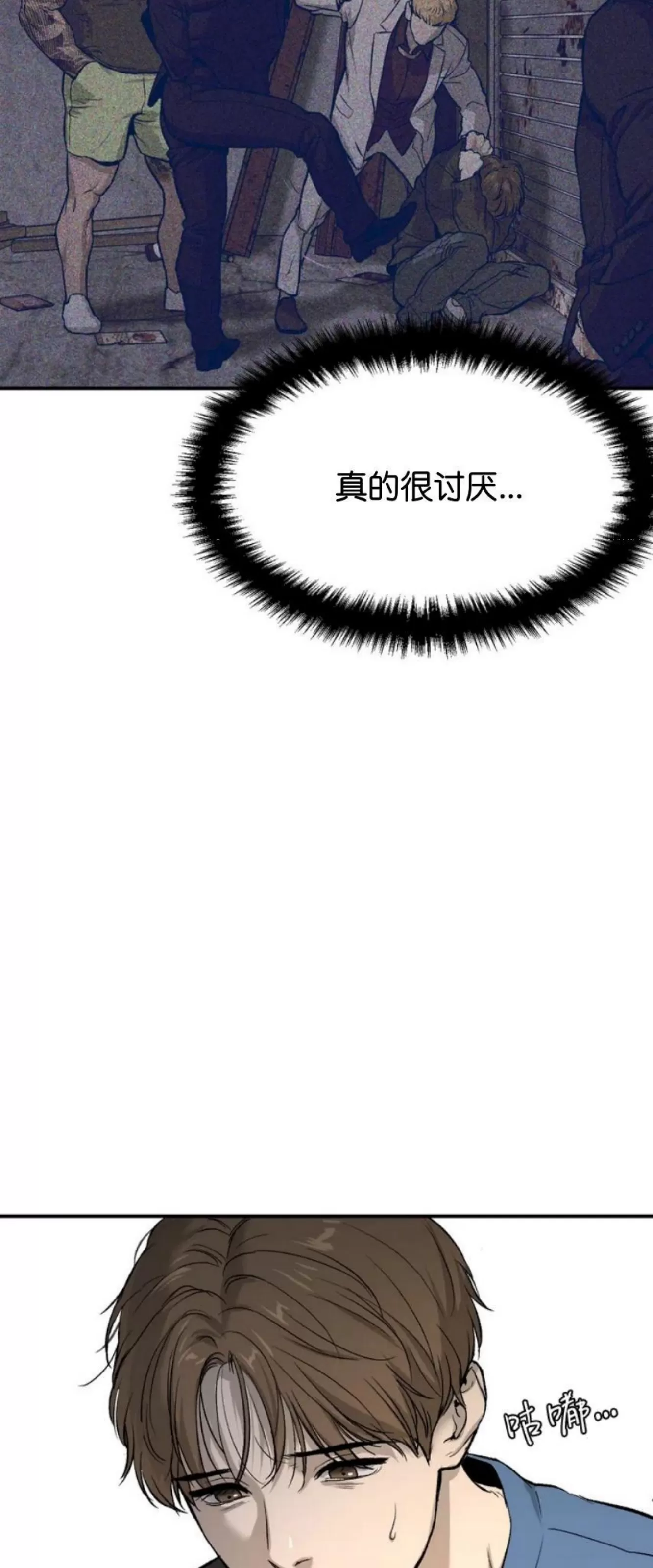 《魔咒/厄运》漫画最新章节第01话免费下拉式在线观看章节第【46】张图片