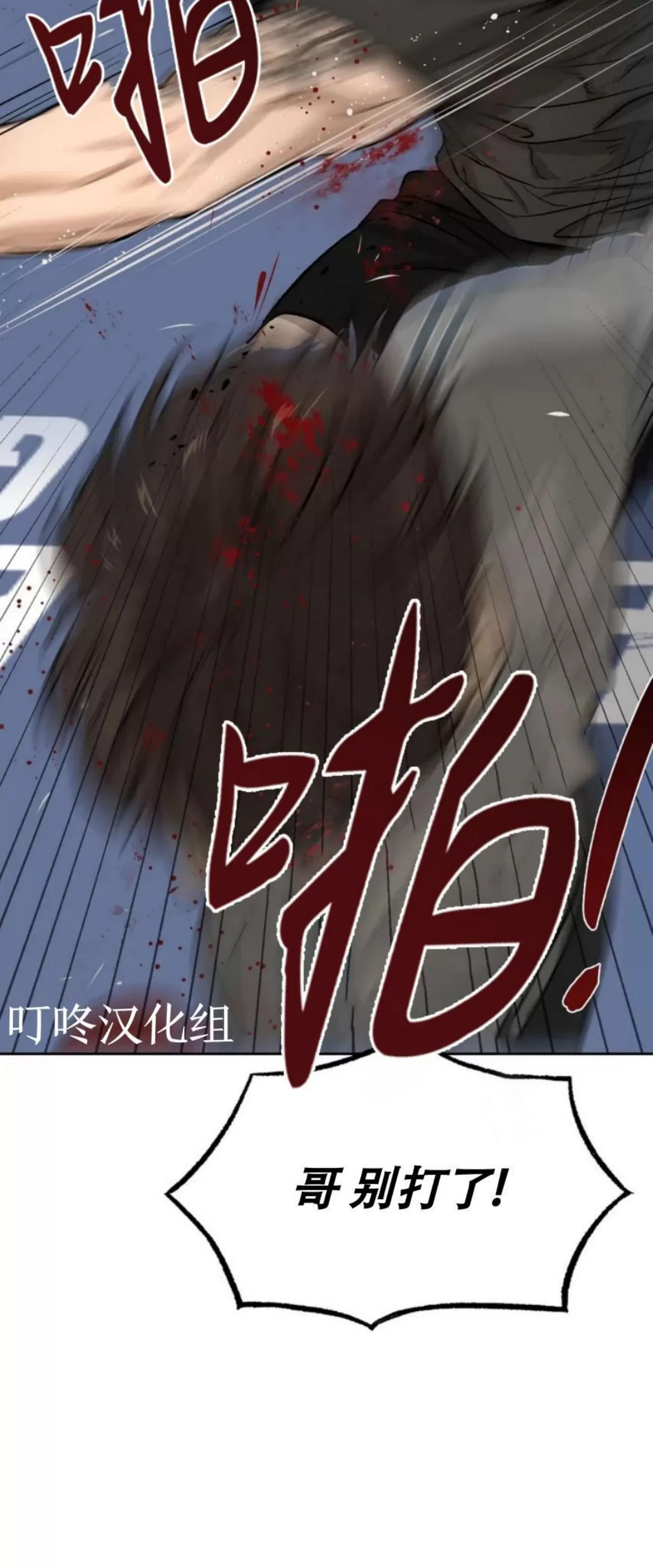 《魔咒/厄运》漫画最新章节第01话免费下拉式在线观看章节第【23】张图片