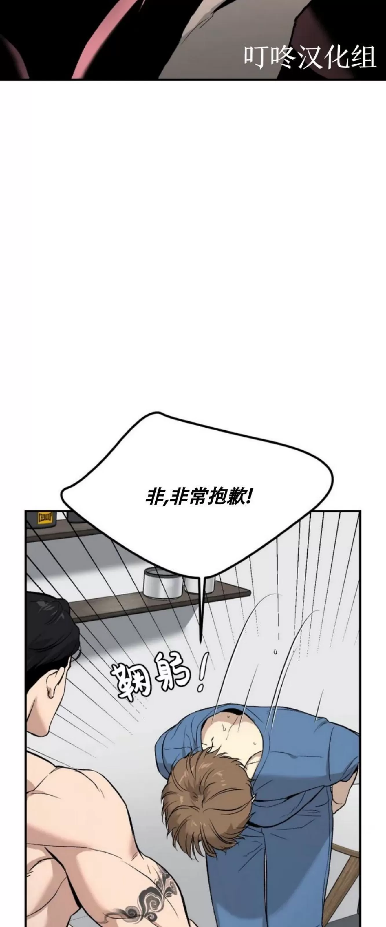 《魔咒/厄运》漫画最新章节第01话免费下拉式在线观看章节第【71】张图片