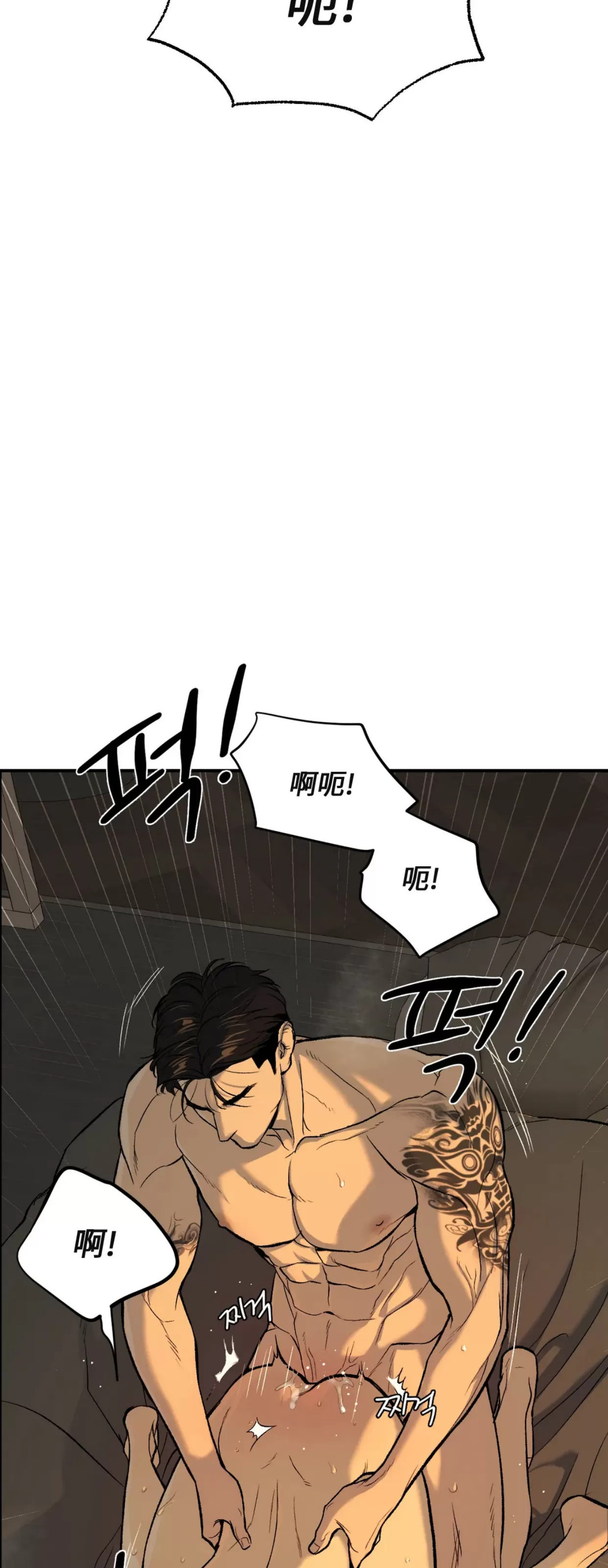 《魔咒/厄运》漫画最新章节第04话免费下拉式在线观看章节第【26】张图片