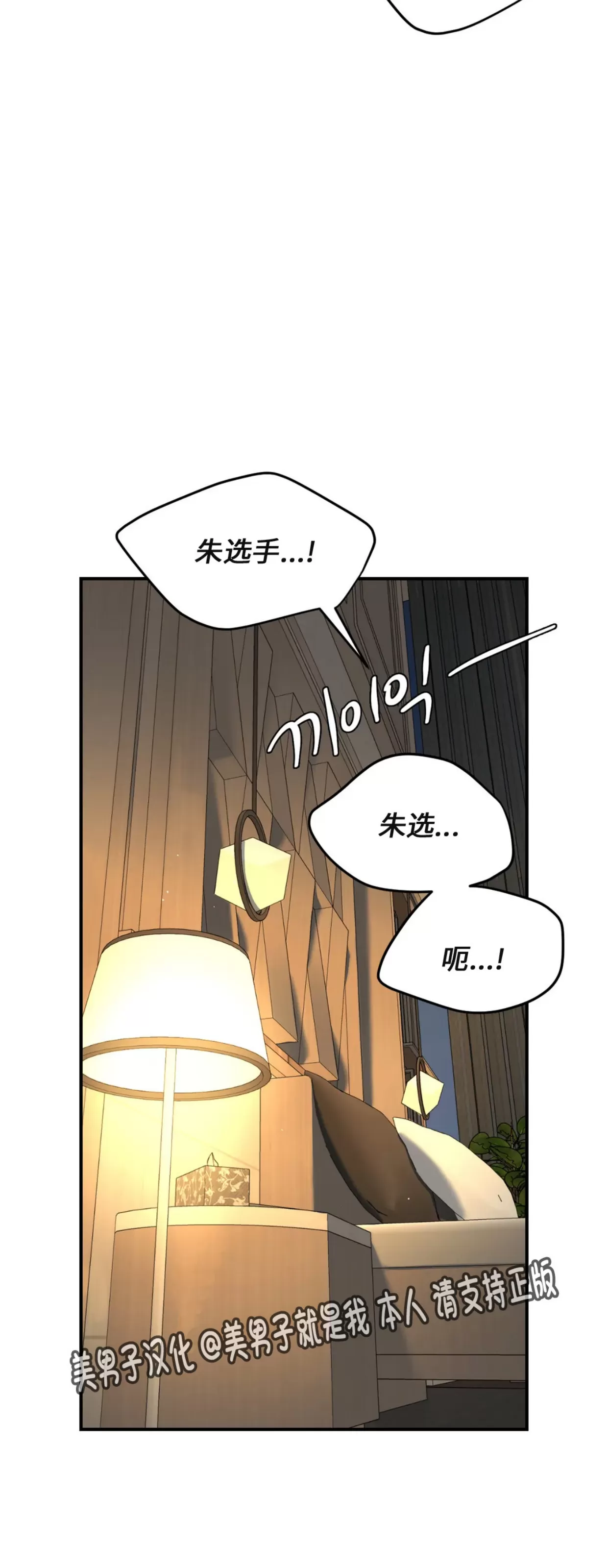 《魔咒/厄运》漫画最新章节第04话免费下拉式在线观看章节第【51】张图片