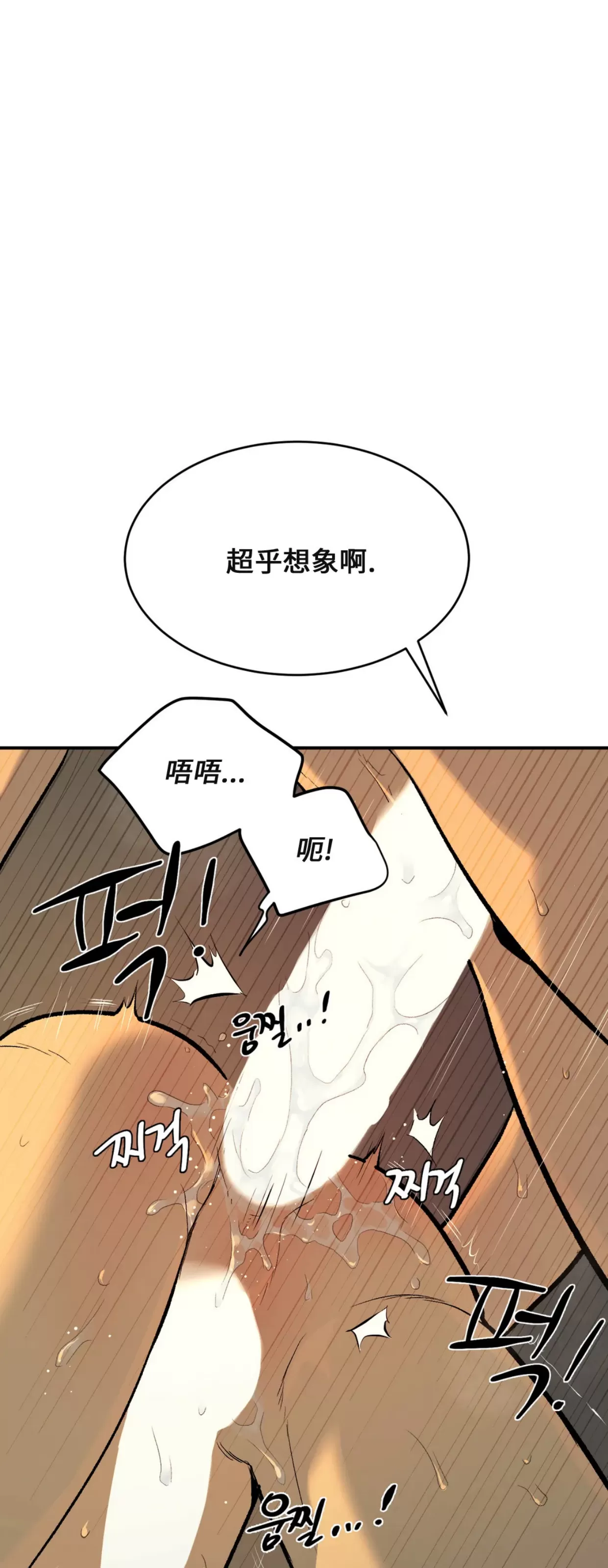 《魔咒/厄运》漫画最新章节第04话免费下拉式在线观看章节第【30】张图片