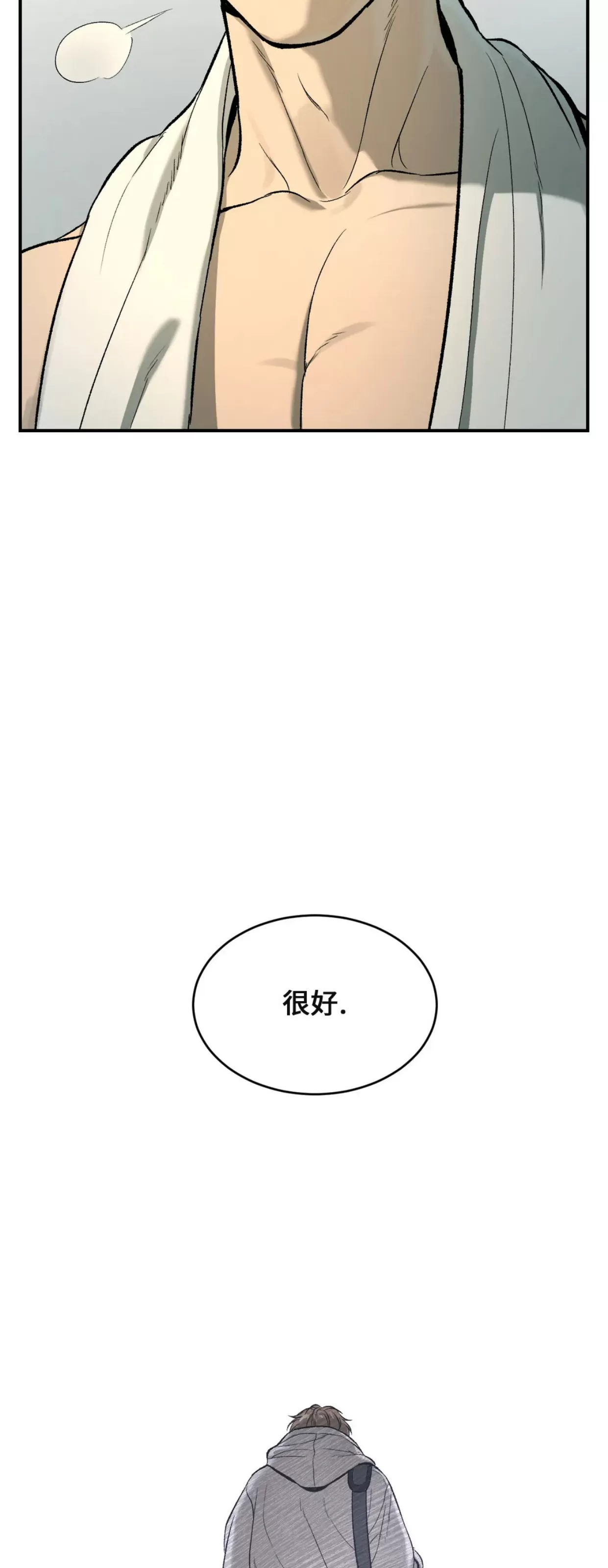 《魔咒/厄运》漫画最新章节第04话免费下拉式在线观看章节第【65】张图片