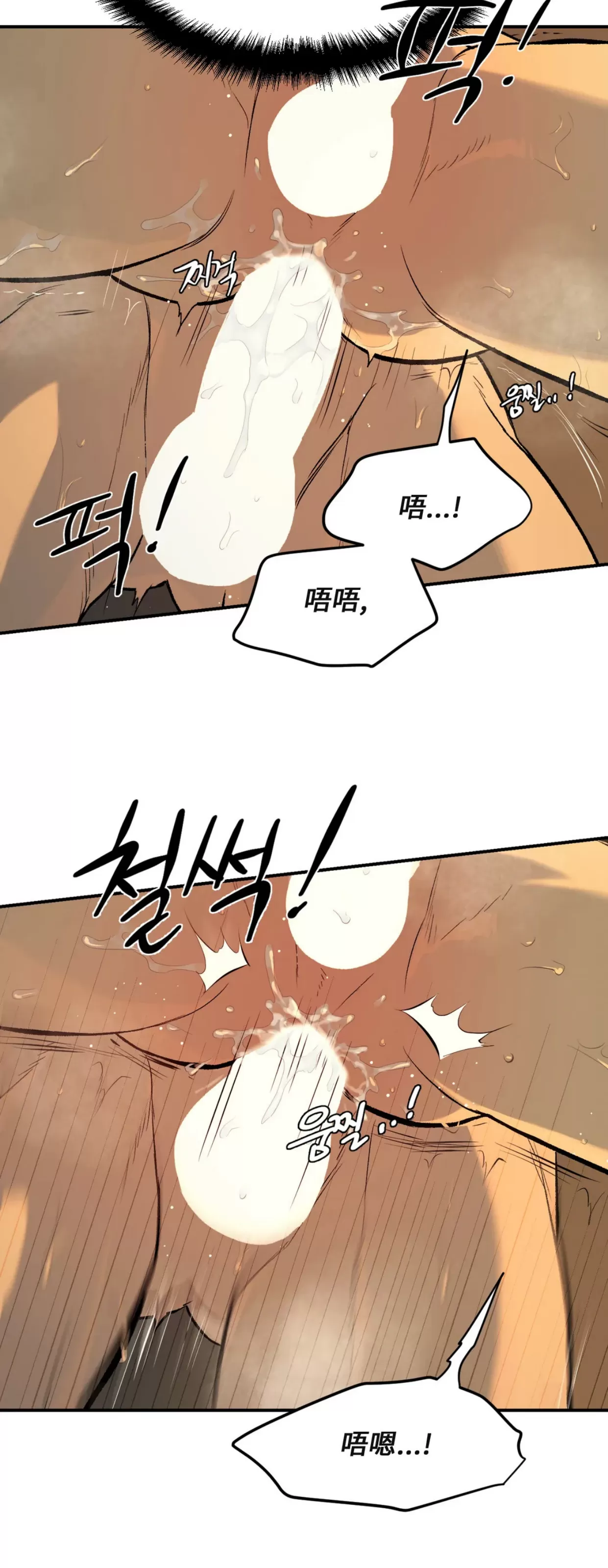 《魔咒/厄运》漫画最新章节第04话免费下拉式在线观看章节第【42】张图片