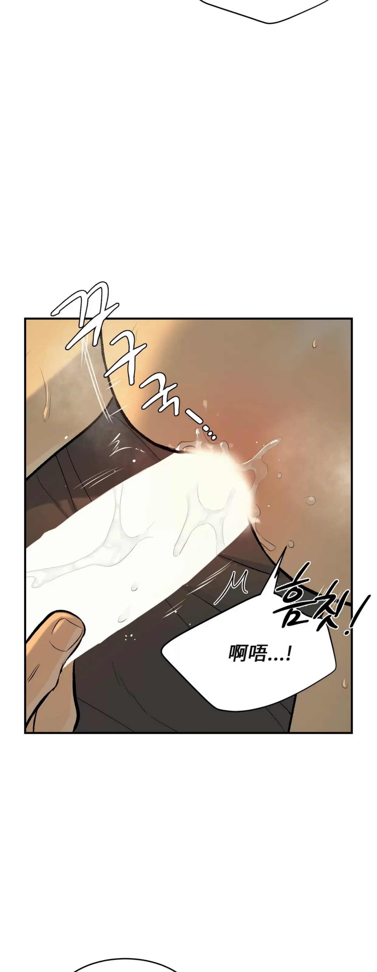 《魔咒/厄运》漫画最新章节第04话免费下拉式在线观看章节第【4】张图片