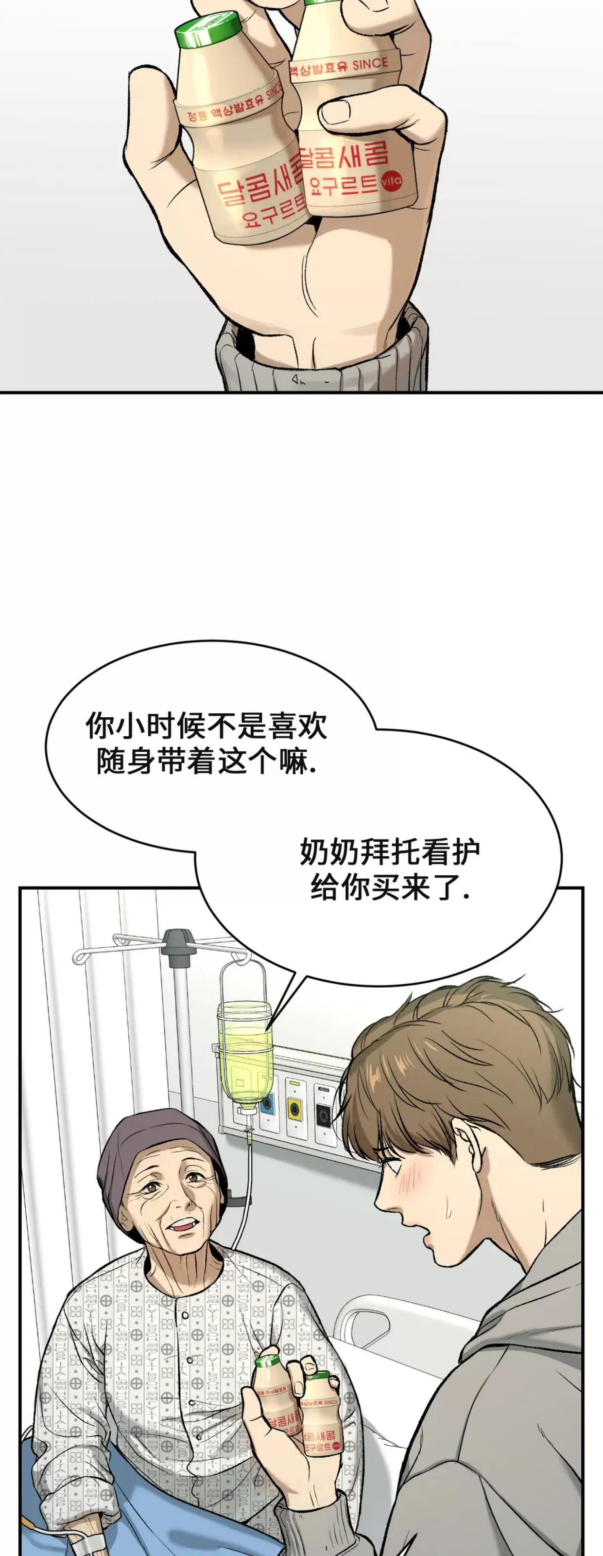 《魔咒/厄运》漫画最新章节第05话免费下拉式在线观看章节第【47】张图片