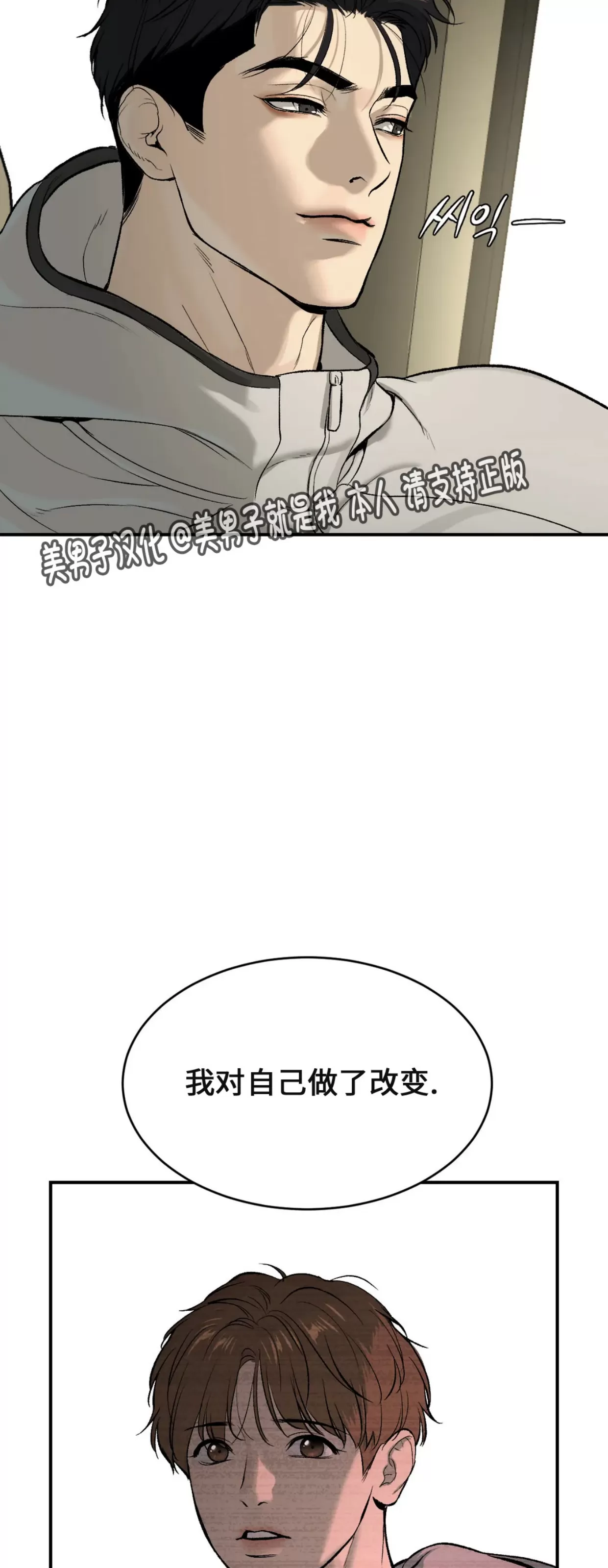 《魔咒/厄运》漫画最新章节第05话免费下拉式在线观看章节第【8】张图片