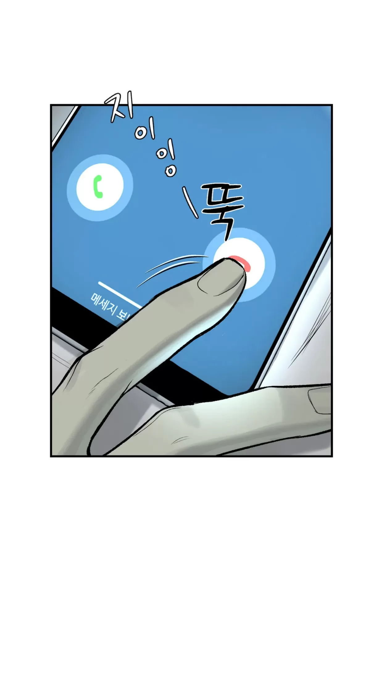 《魔咒/厄运》漫画最新章节第05话免费下拉式在线观看章节第【35】张图片