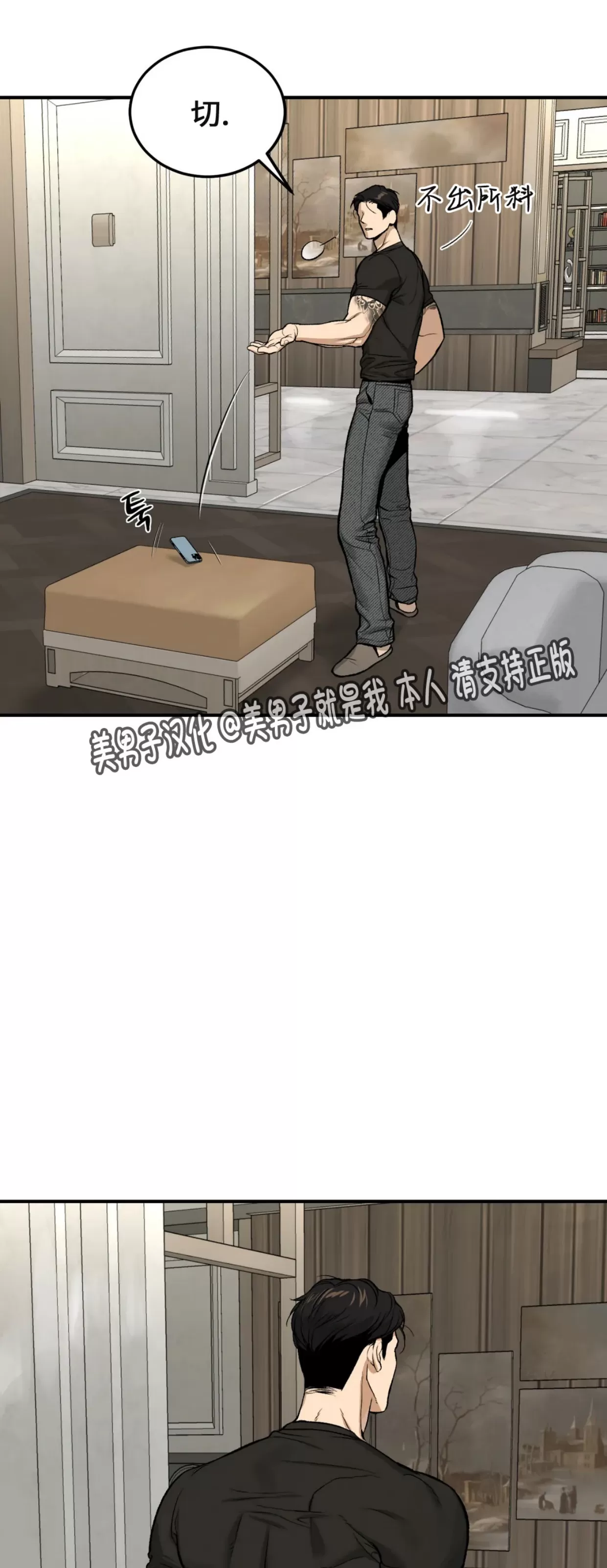 《魔咒/厄运》漫画最新章节第05话免费下拉式在线观看章节第【73】张图片