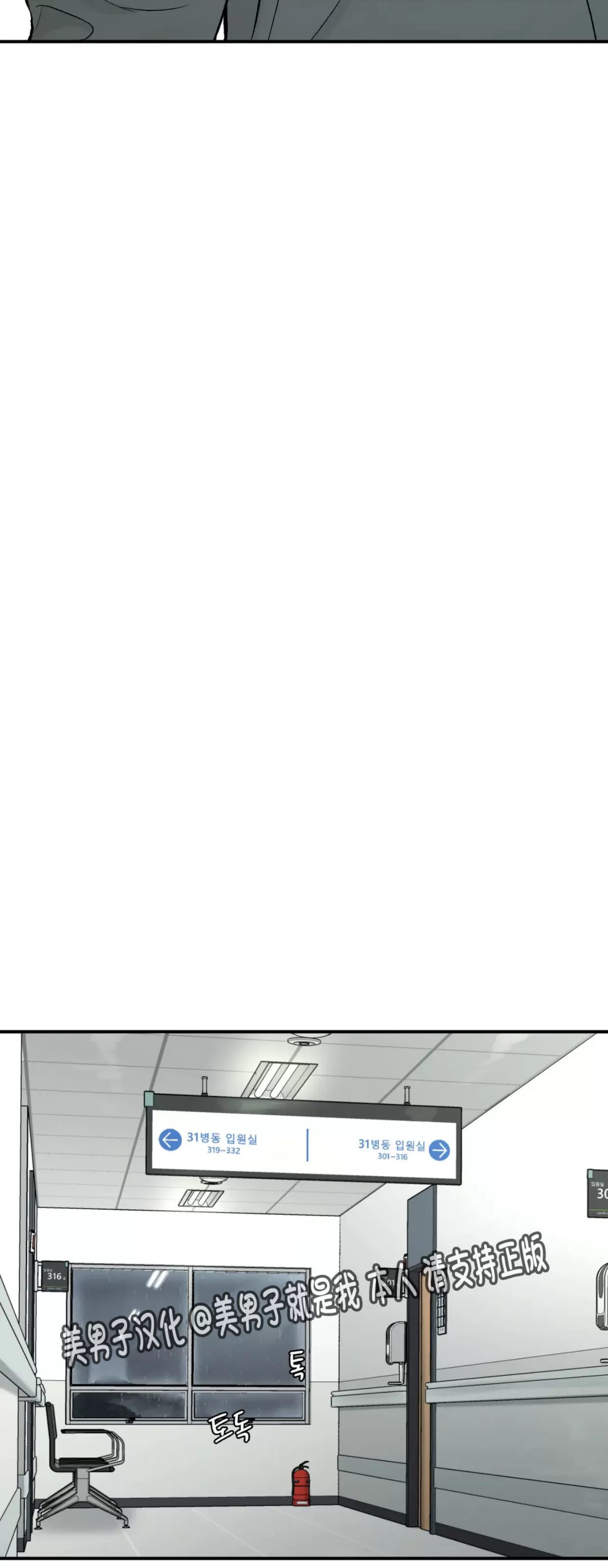 《魔咒/厄运》漫画最新章节第05话免费下拉式在线观看章节第【57】张图片