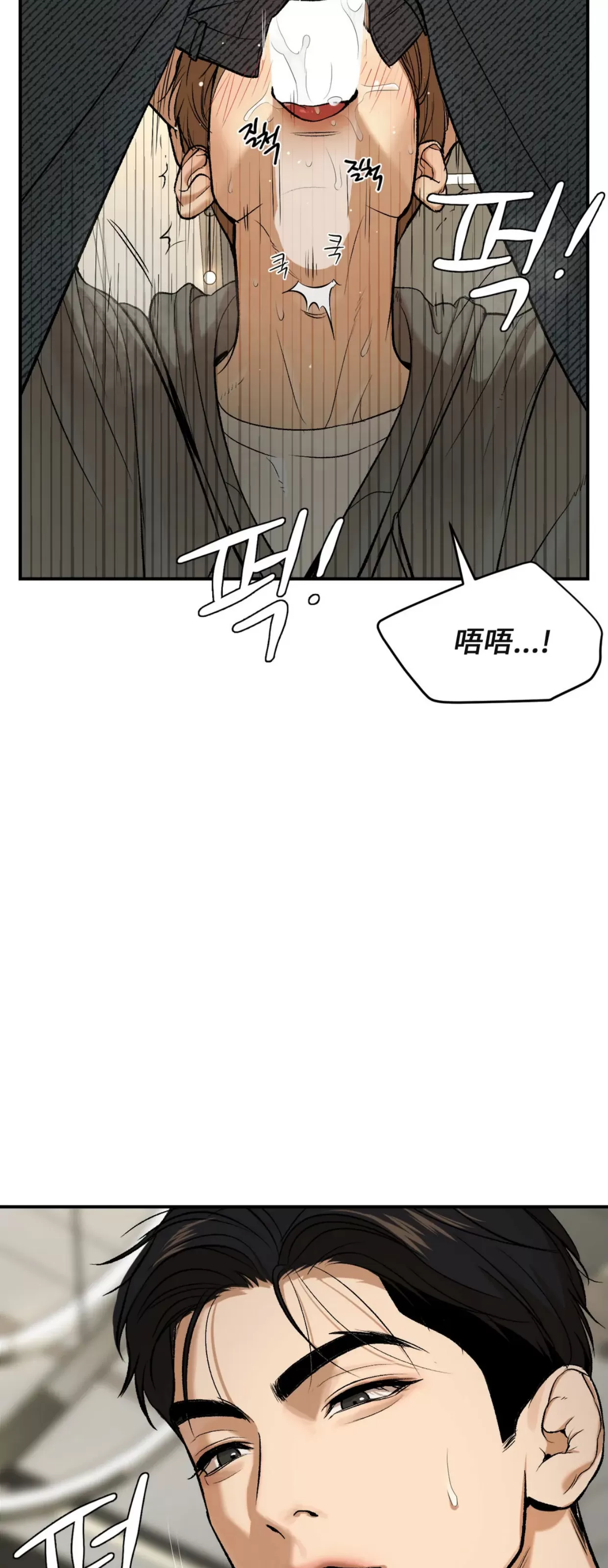 《魔咒/厄运》漫画最新章节第06话免费下拉式在线观看章节第【61】张图片