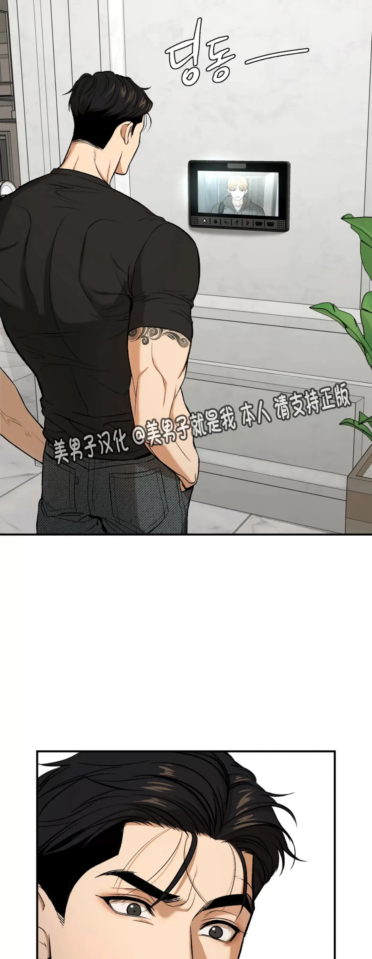 《魔咒/厄运》漫画最新章节第06话免费下拉式在线观看章节第【2】张图片