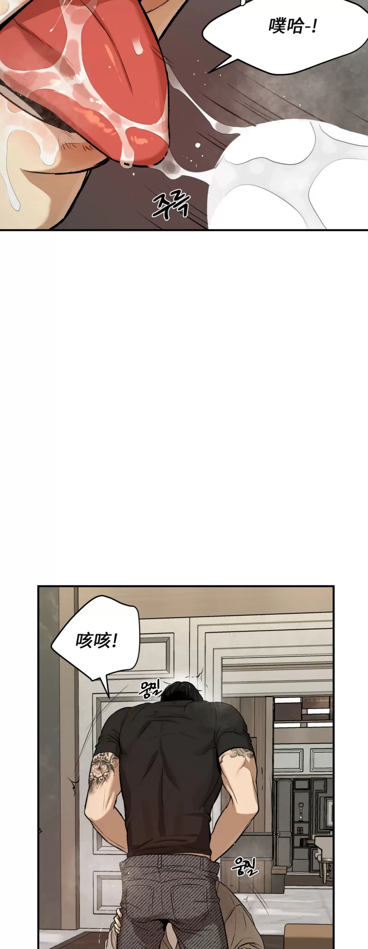 《魔咒/厄运》漫画最新章节第06话免费下拉式在线观看章节第【65】张图片