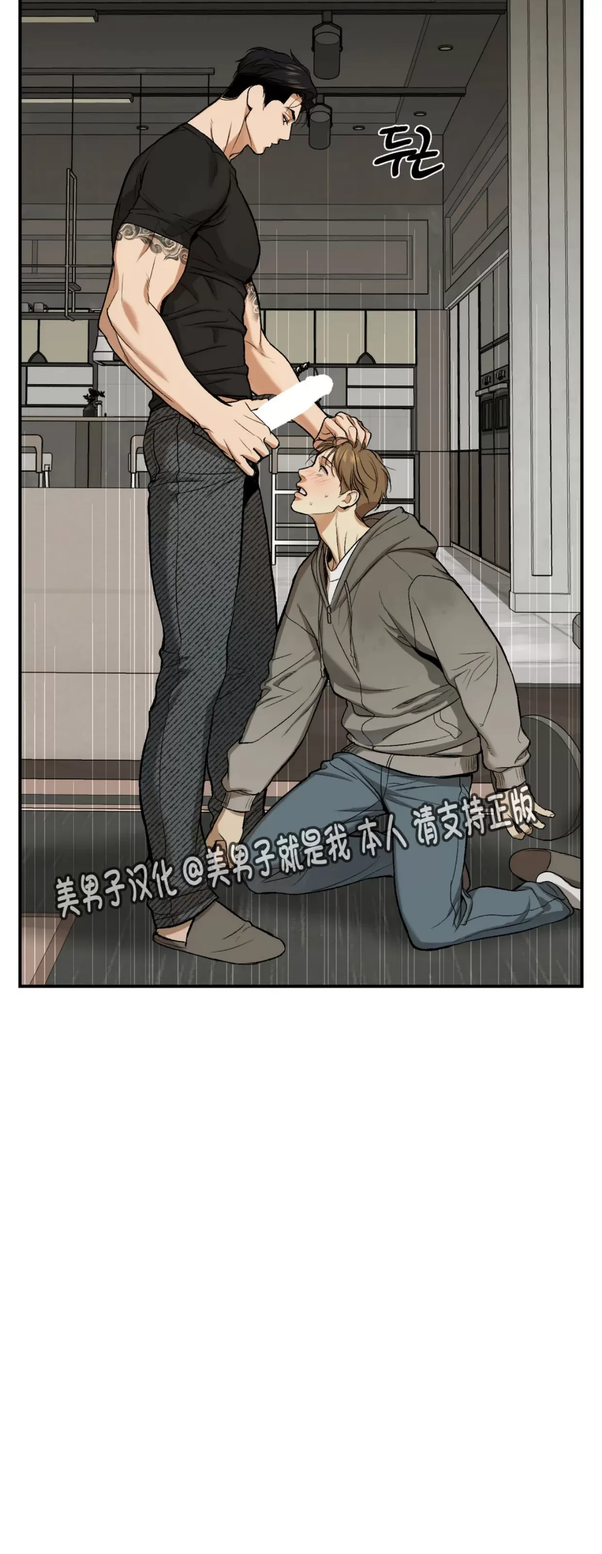 《魔咒/厄运》漫画最新章节第06话免费下拉式在线观看章节第【46】张图片