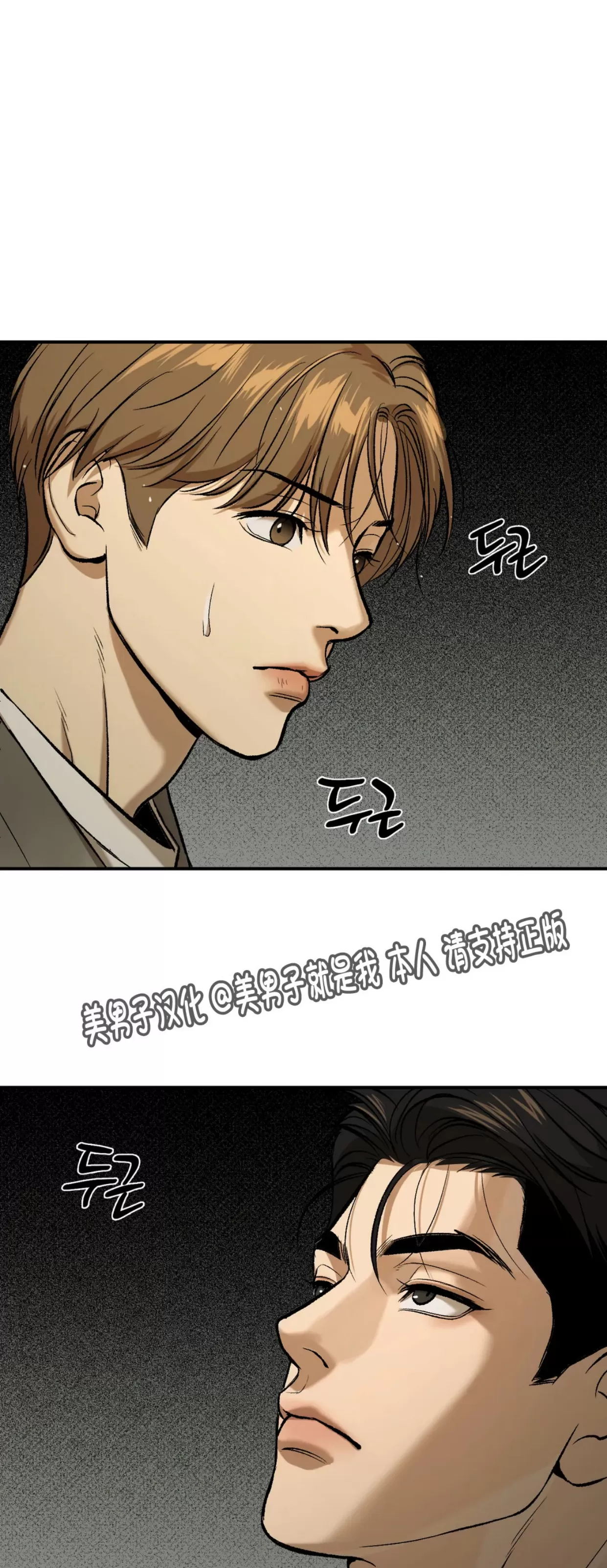 《魔咒/厄运》漫画最新章节第06话免费下拉式在线观看章节第【27】张图片