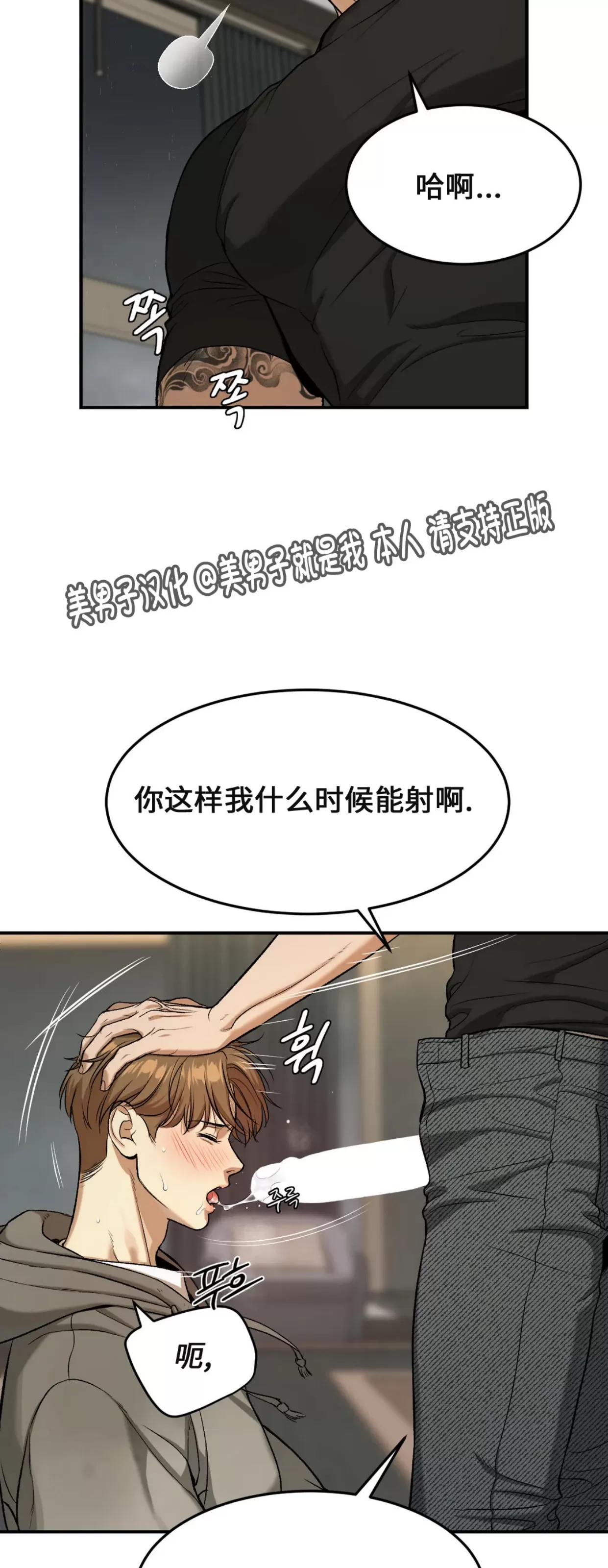 《魔咒/厄运》漫画最新章节第06话免费下拉式在线观看章节第【55】张图片